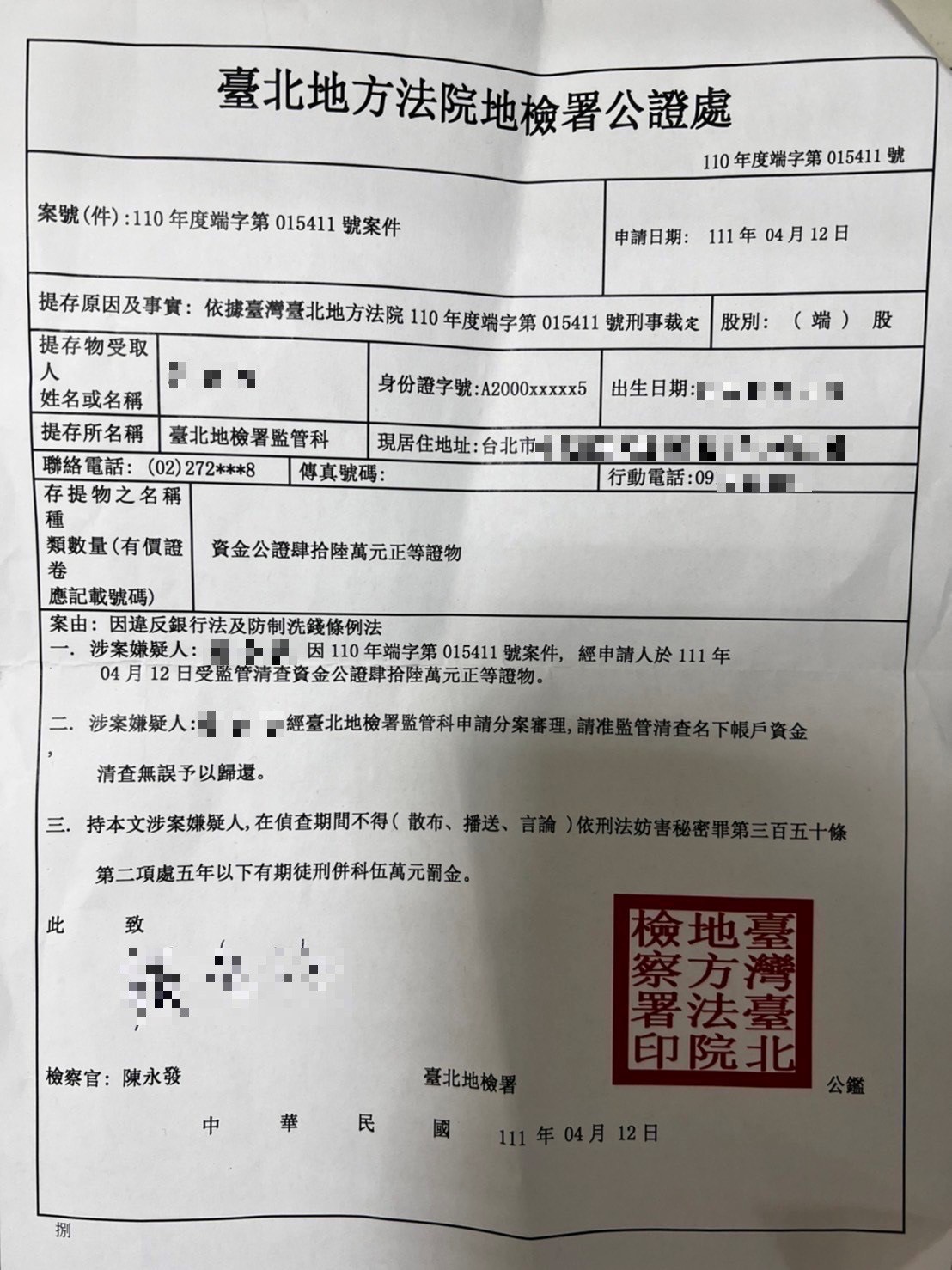 詐騙集團拿出假造的地檢署公文取信顏女。（翻攝畫面）