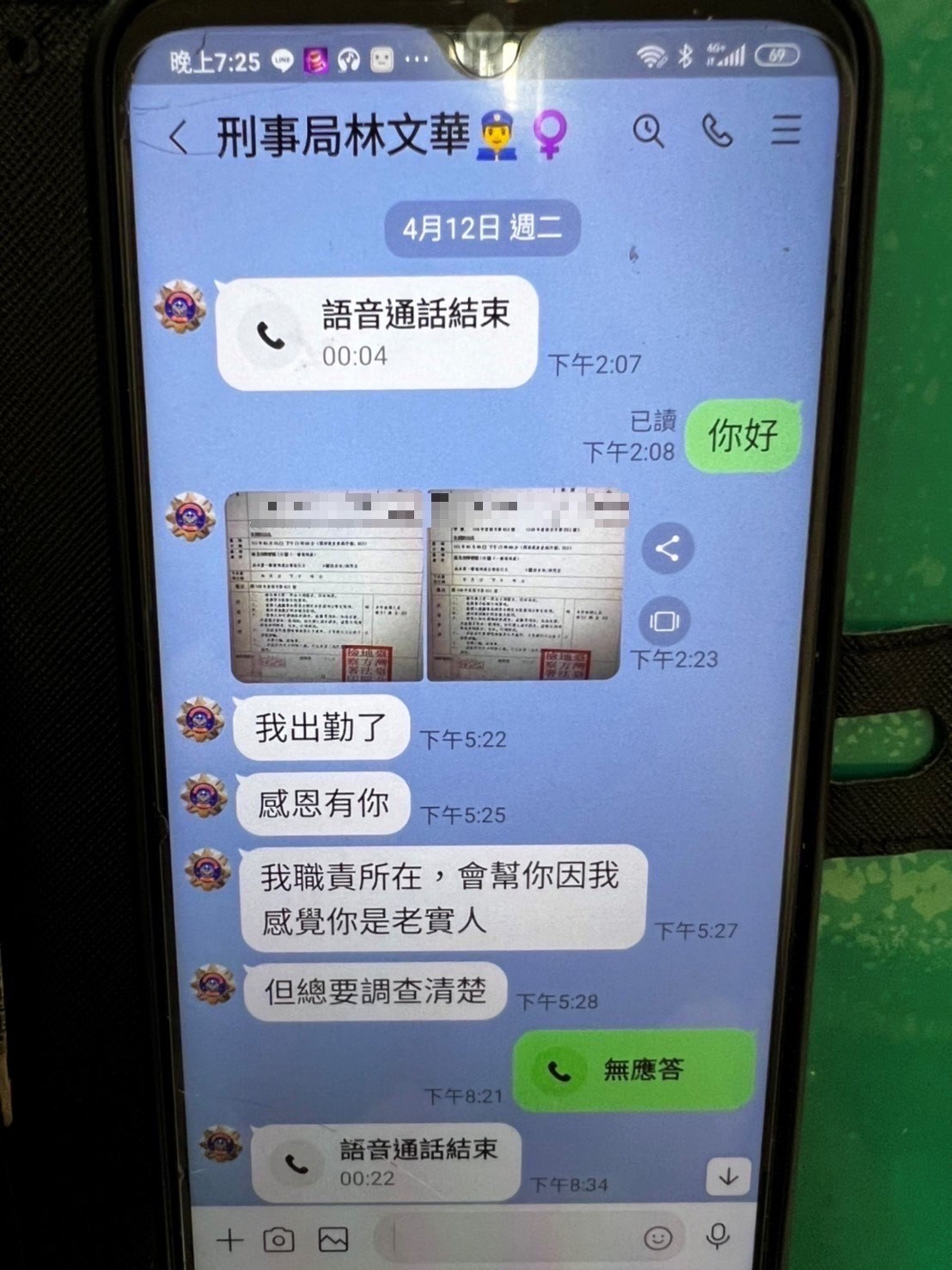 詐騙集團假檢察官保證會替顏女查明真相，騙顏女領款交付。（翻攝畫面）