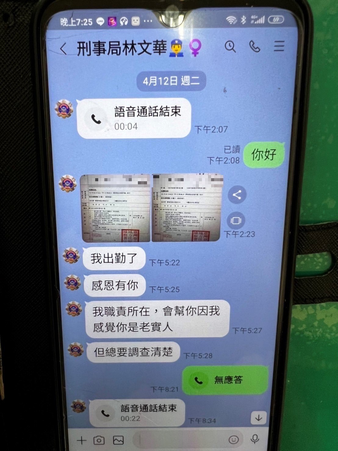 詐騙集團假檢察官保證會替顏女查明真相，騙顏女領款交付。（翻攝畫面）