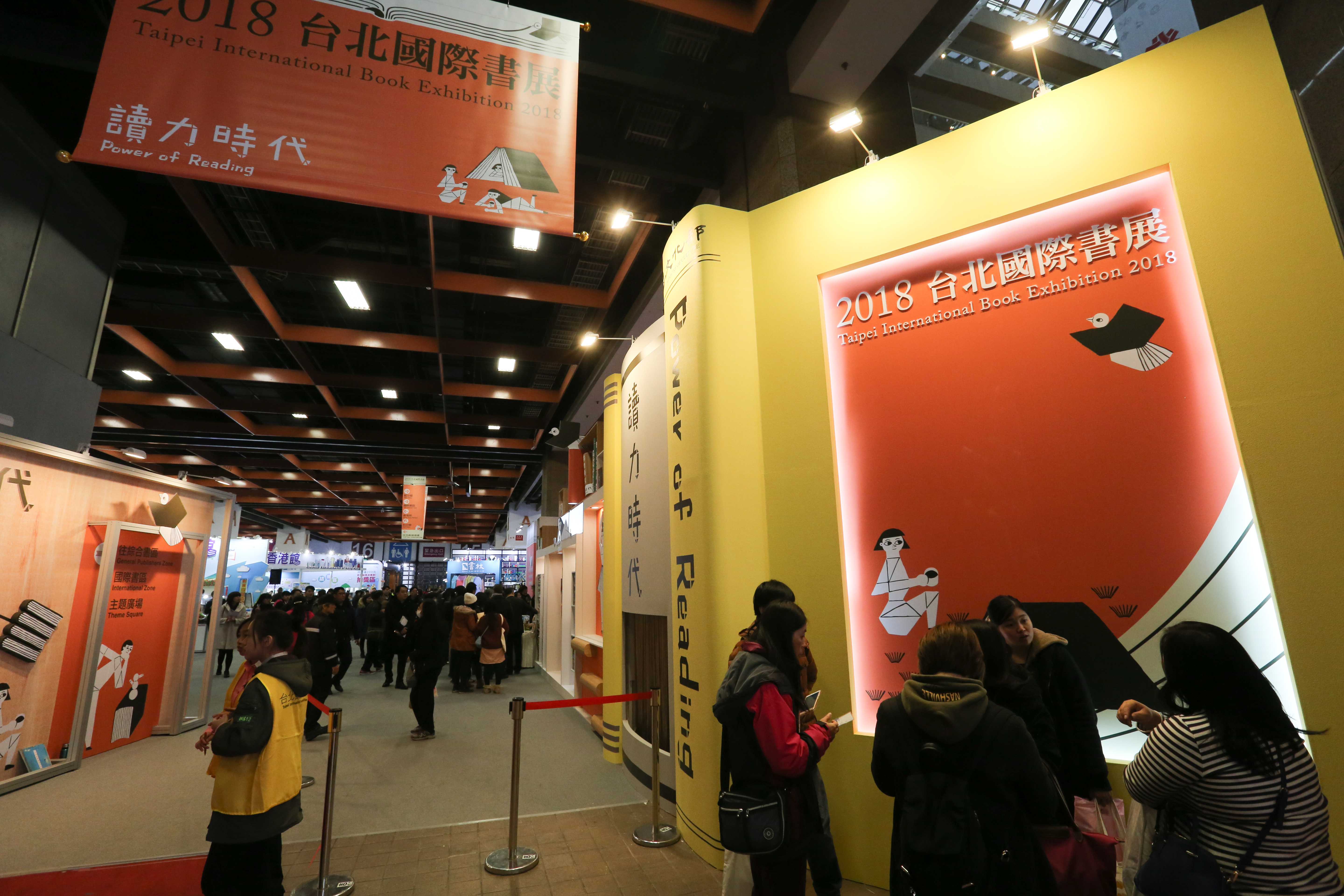 因疫情已停辦2年的台北國際書展，今年將邁入第30屆。圖為2018年台北國際書展。（本刊資料照）