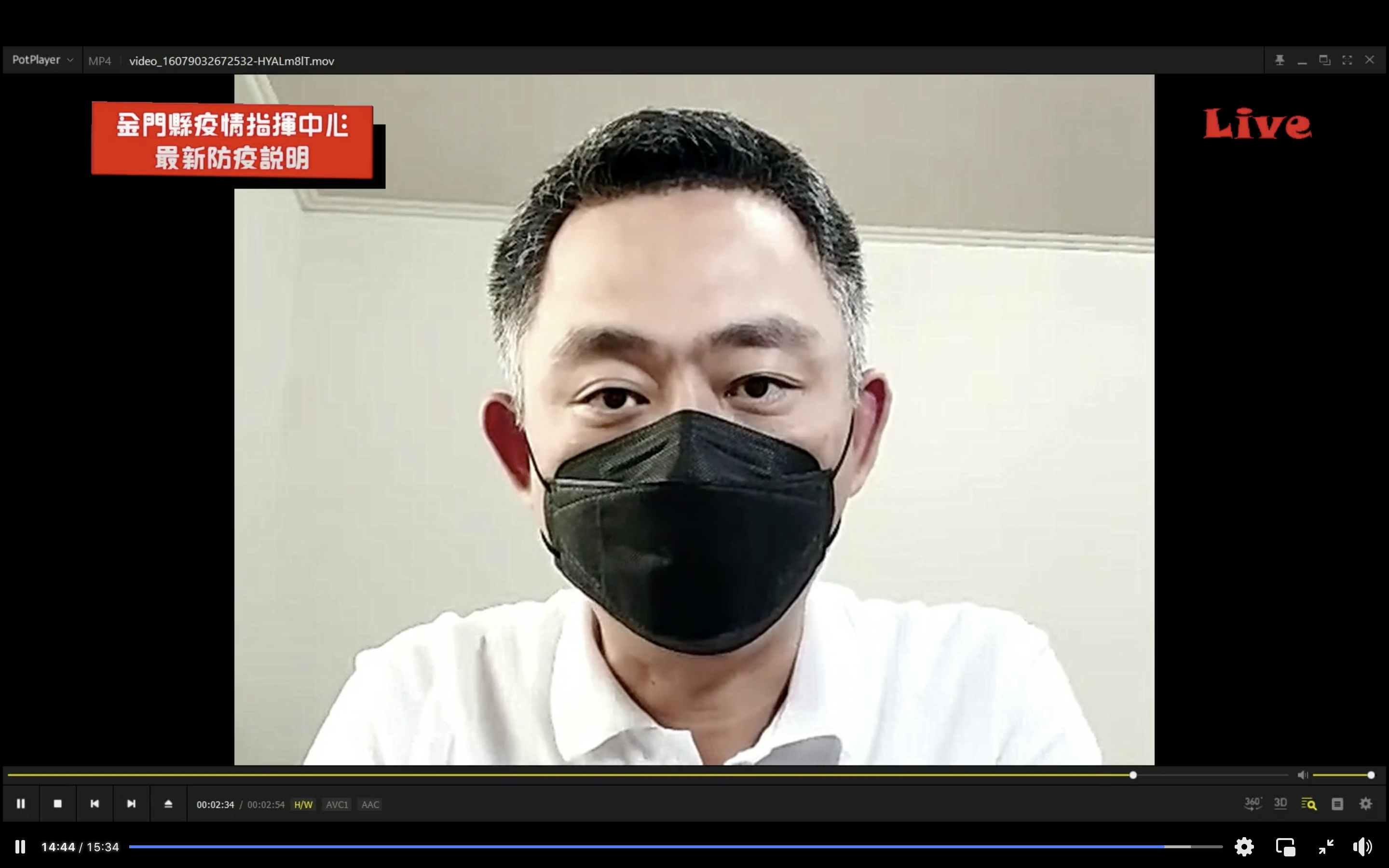 金門縣長楊鎮浯今日在疫情記者會上證實自己確診。（翻攝自躍動金門-楊鎮浯臉書）