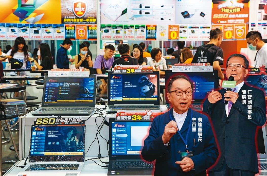 過去2年受益於疫情大好的NB業，今年卻連續遭封城斷鏈、戰爭與通膨等黑天鵝利空重擊；中國封城停工令重創筆電代工雙雄出貨，廣達、仁寶4月營收幾乎腰斬。