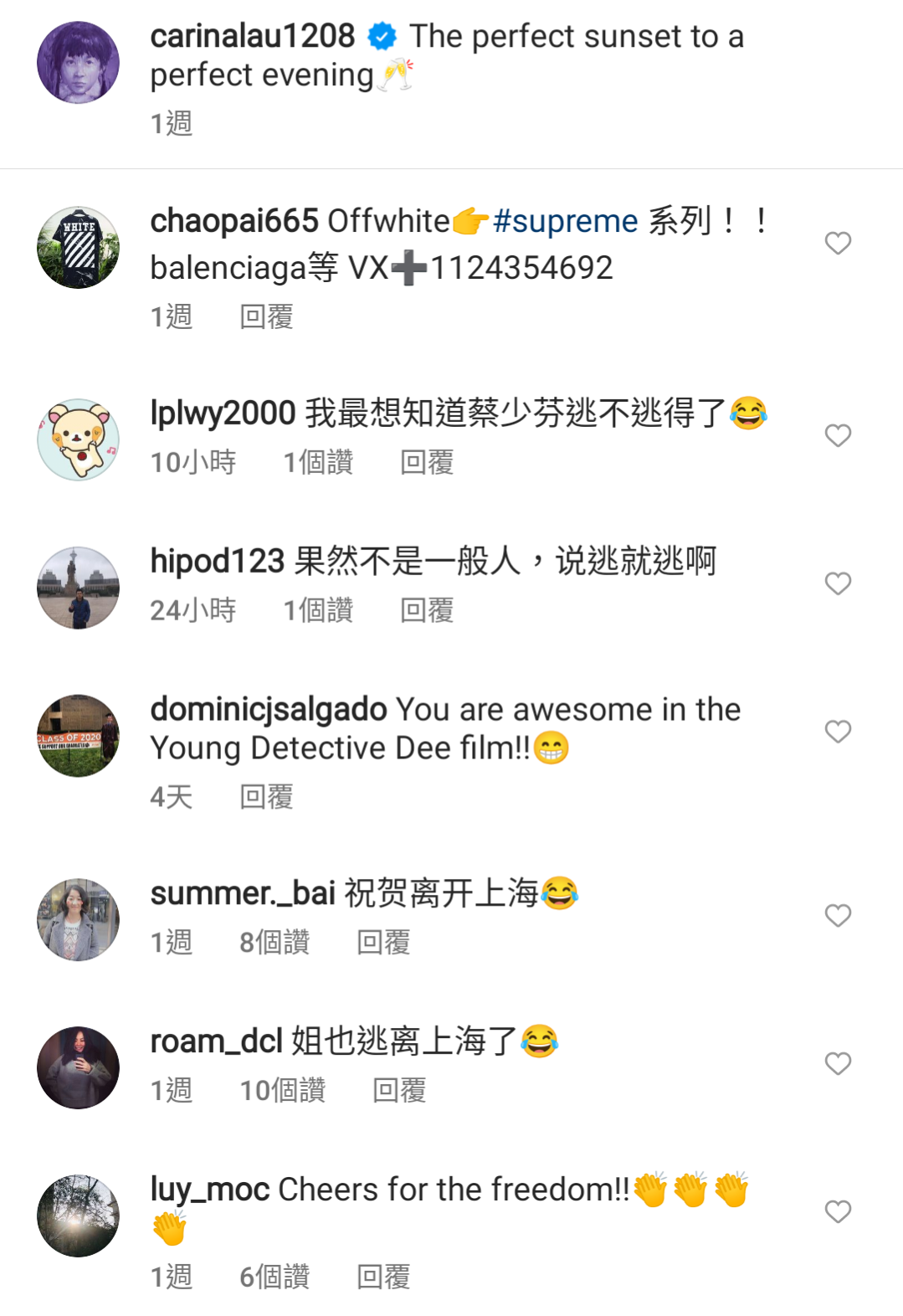 網友刷一排劉嘉玲逃離上海留言,對她能夠離境看來既羨慕又嫉妒。(翻攝自劉嘉玲IG)