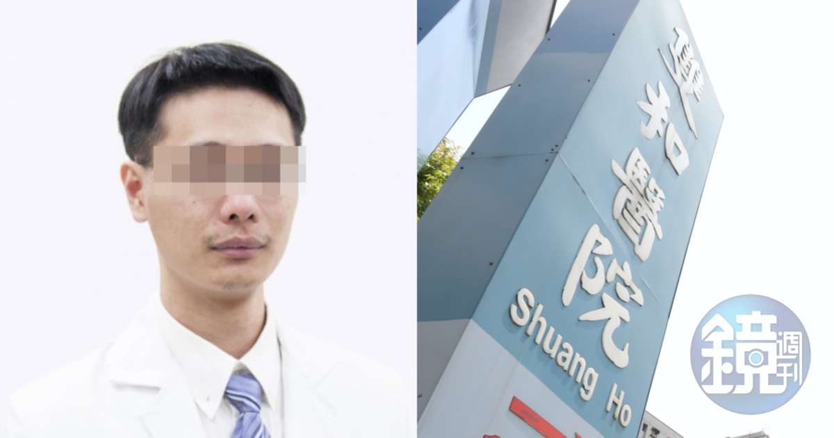 雙和醫院李姓麻醉科醫師出面道歉。(左圖翻攝自雙和醫院官網;右為本刊資料照)