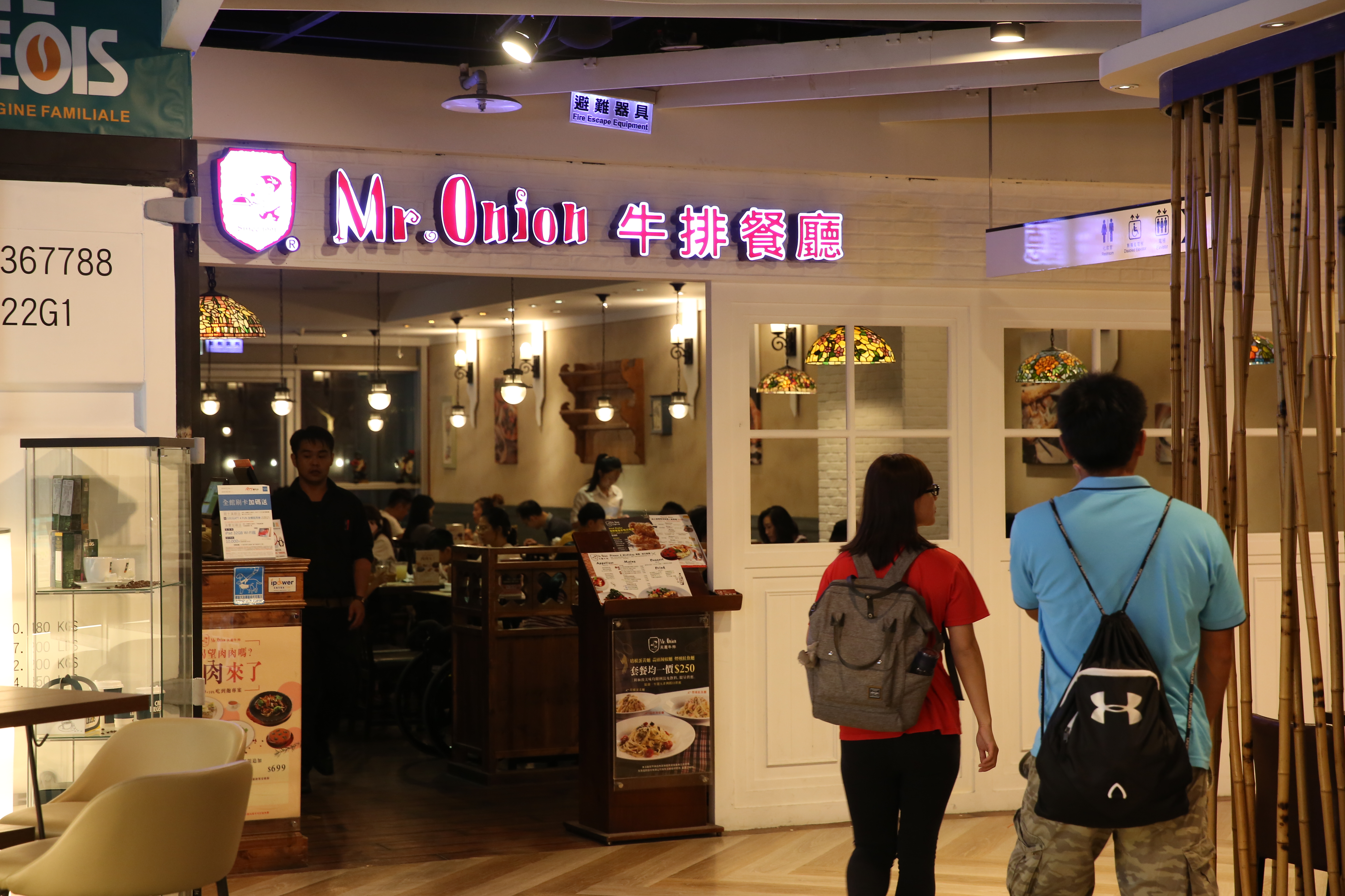 上週四天蔥召開股東會改選董監，推選朱溥霖為新任董座。