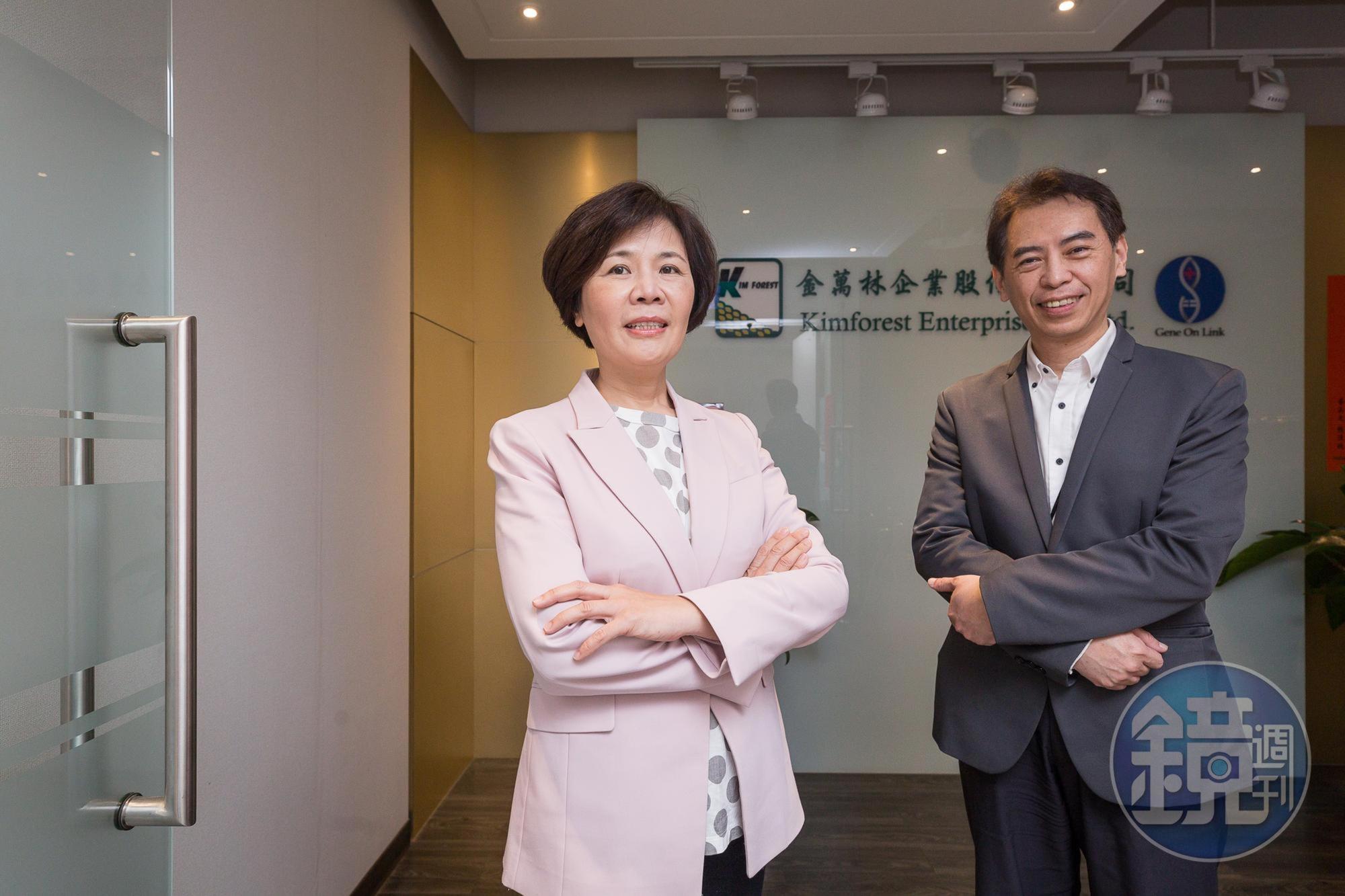 陳惠娥(左)與楊文明(右)通力合作,在硬體設備與人才招募上下足苦工,為金萬林下一波的業務擴充做好準備。