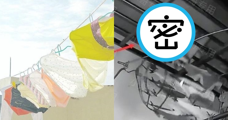 嫩妹2個月內被偷走30條內褲，透過監視器看到竊賊犯案過程，讓她崩潰不已。（示意圖，Pexels；翻攝《中國報》）