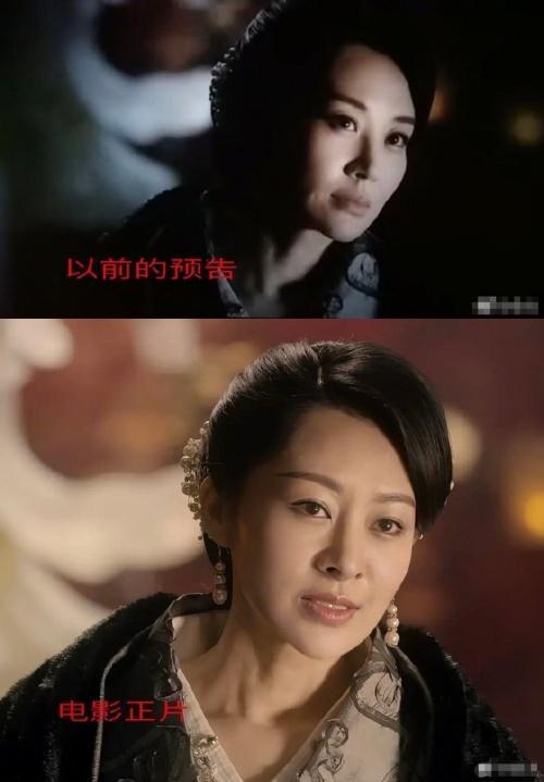 許晴在電影《青面修羅》預告時還有出現,但電影在網路上線後,竟然變了另一個人。(網路圖片)