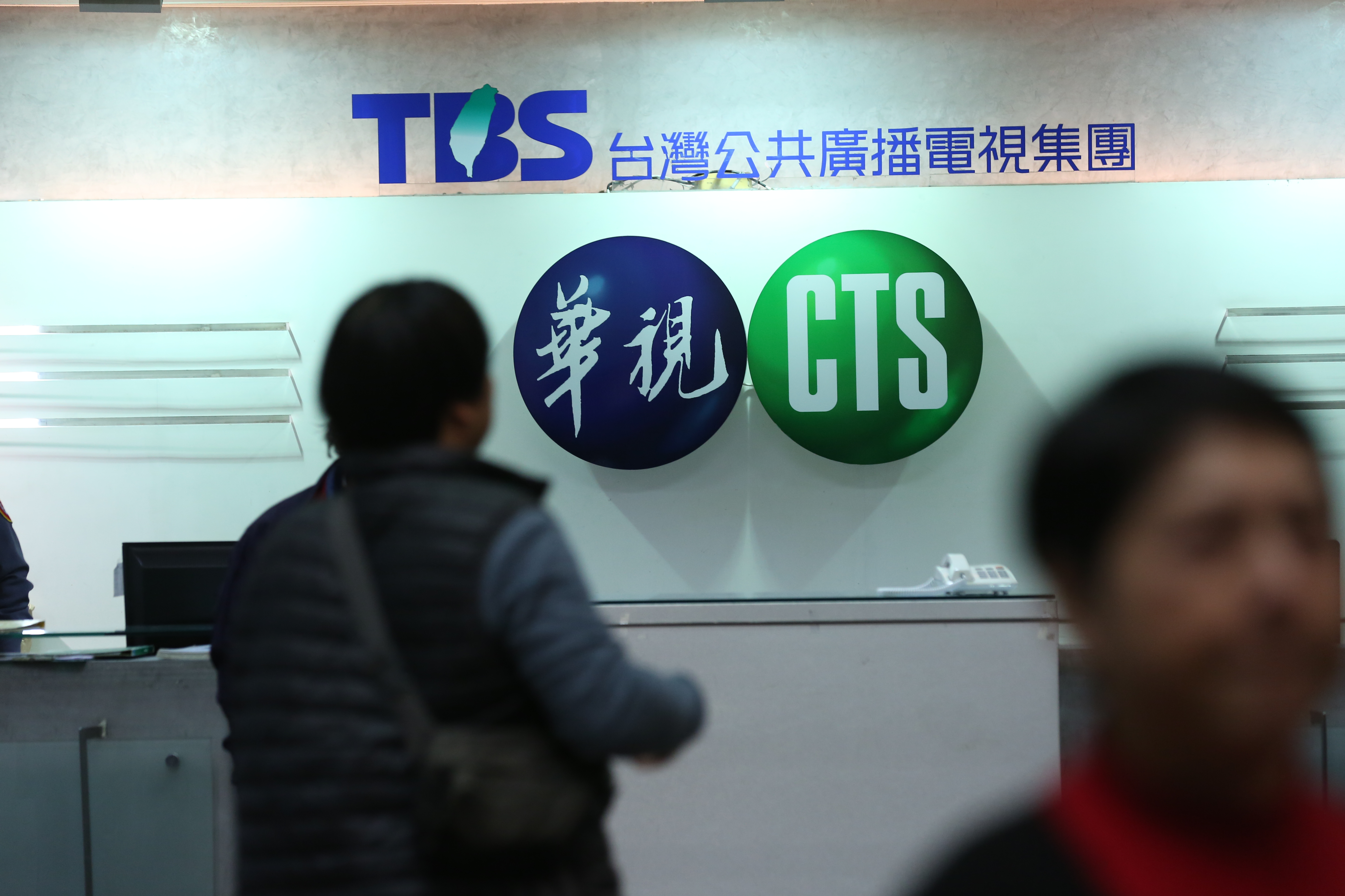 對於新聞部同仁不斷出包，華視董事長鄭自隆今日發出給員工的一封信，要大家「多用點心」。（本刊資料照）