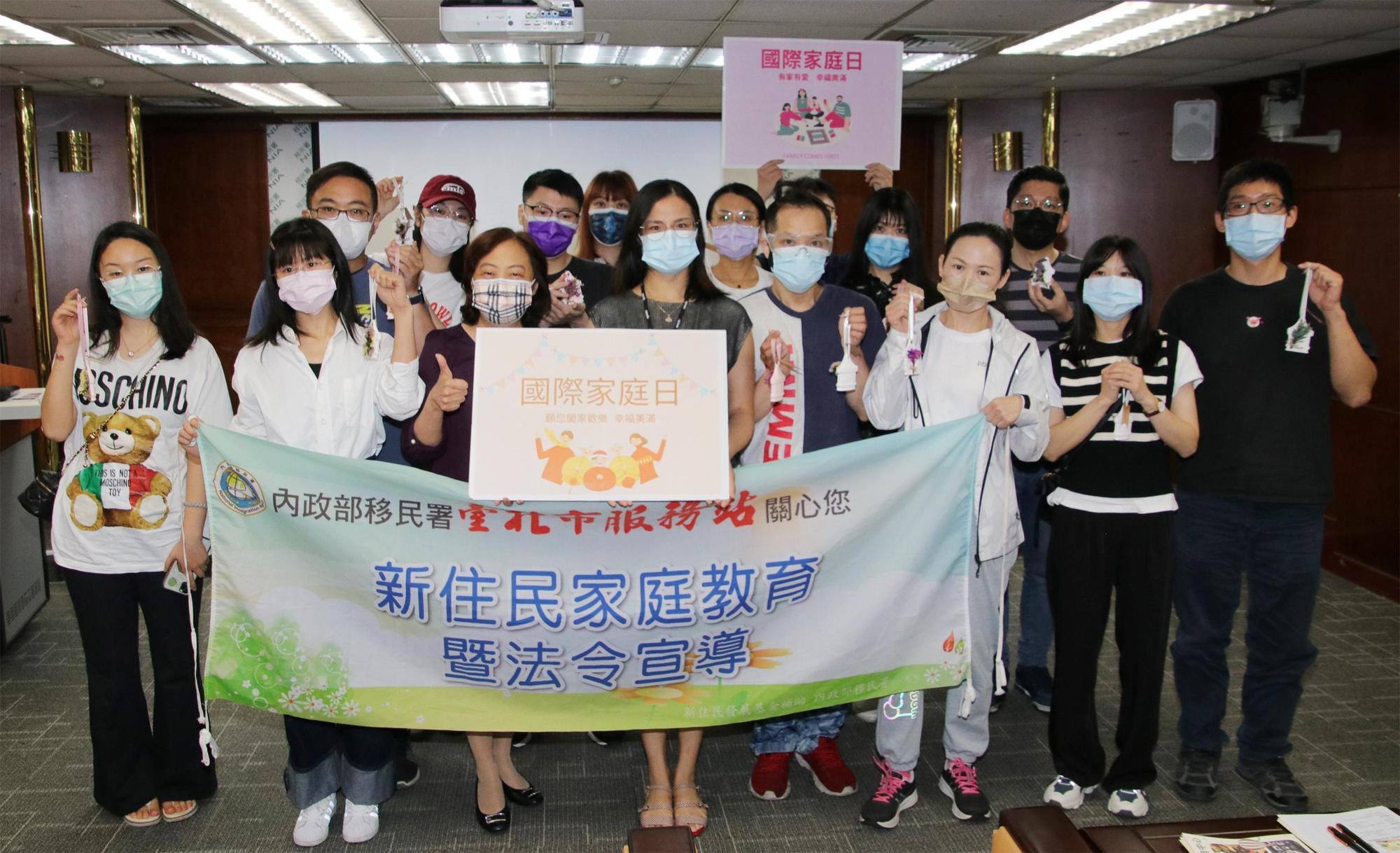 移民署舉辦國際家庭日活動。（移民署提供）