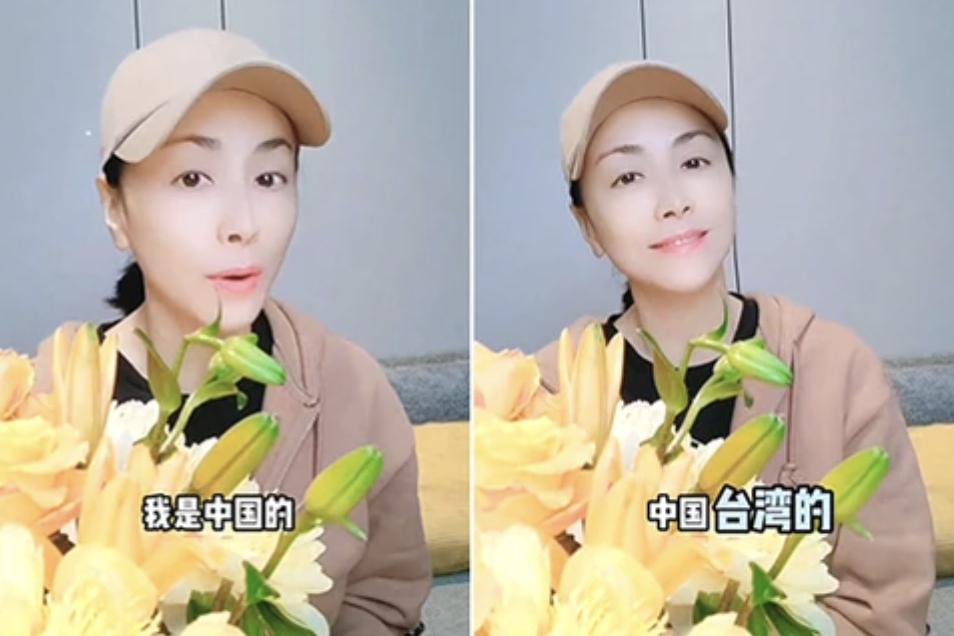 田麗上傳影片至抖音，介紹自己是中國台灣的鄒族。（翻攝演員田麗抖音）