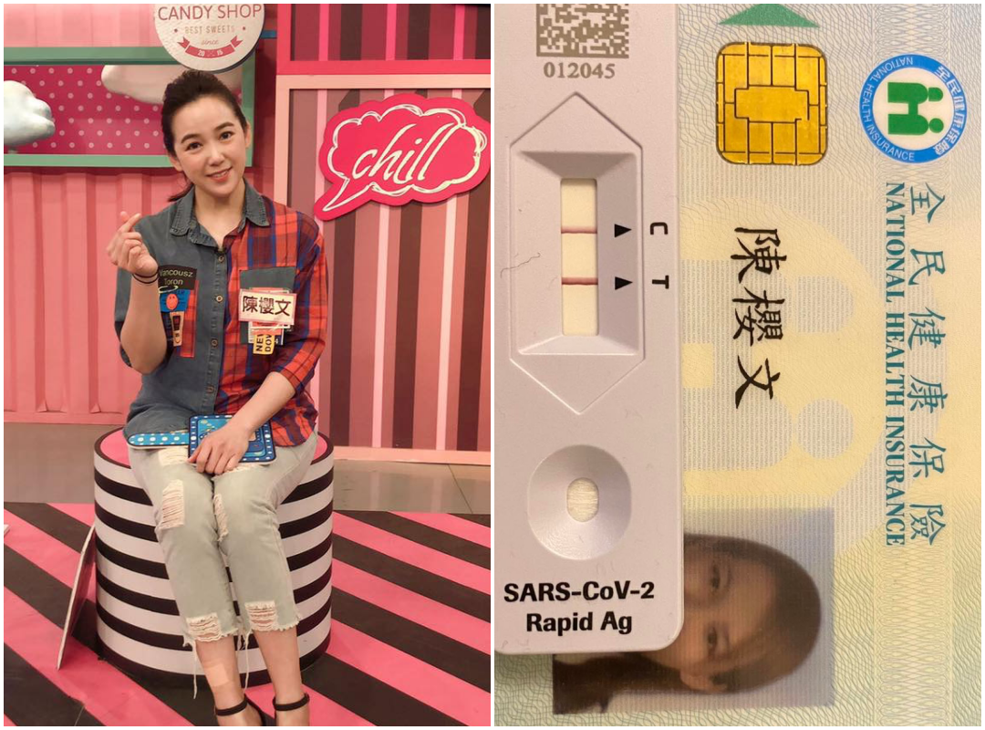 陳櫻文快篩跑出兩條線。（翻攝自陳櫻文臉書）