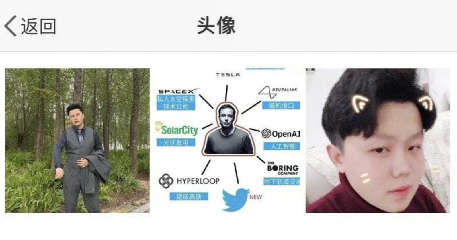 中國網友貼出疑似是馬一龍(右)的真面目。(翻攝自微博)