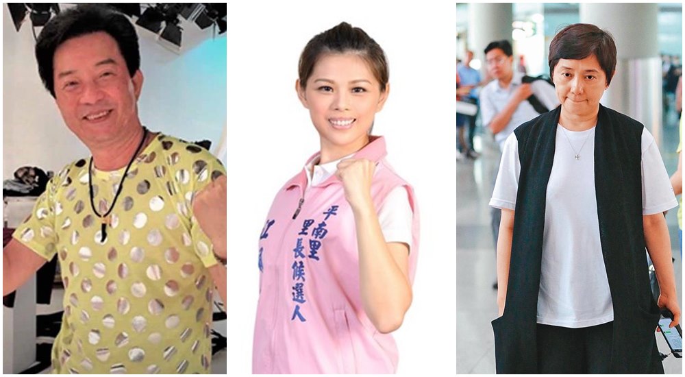 不少藝人去當里長伯為民喉舌。