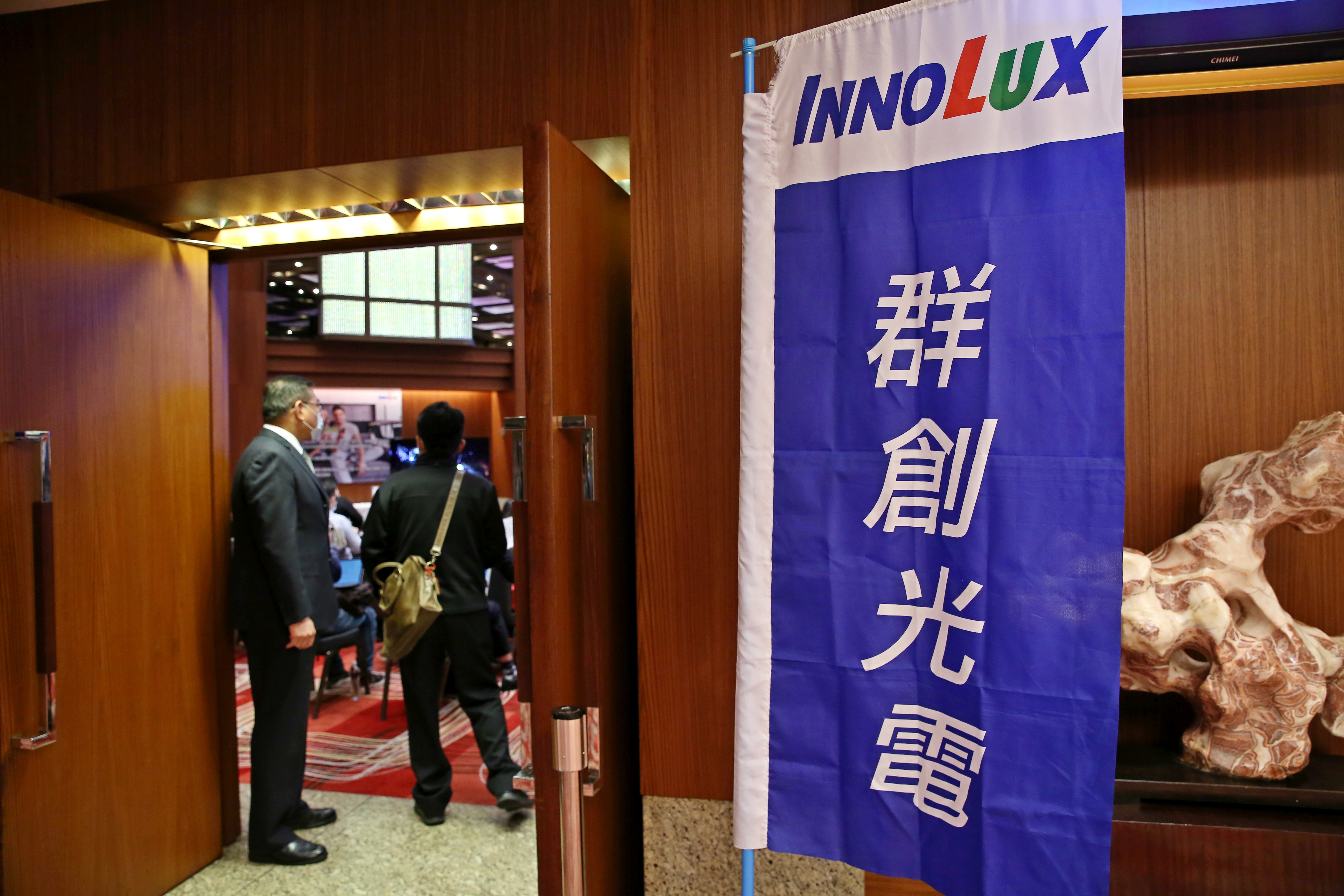 針對鴻海退出董事會，群創表示郭台銘繼續支持經營團隊。