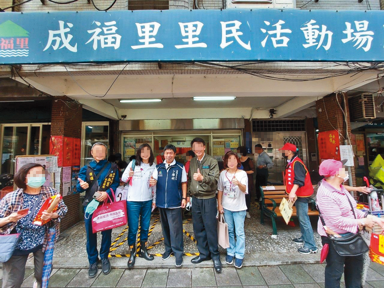 李宜柏預備登記參選成福里里長，挑戰現任里長卜學明（圖中藍背心者）。（翻攝自台北市大安區公所網站）