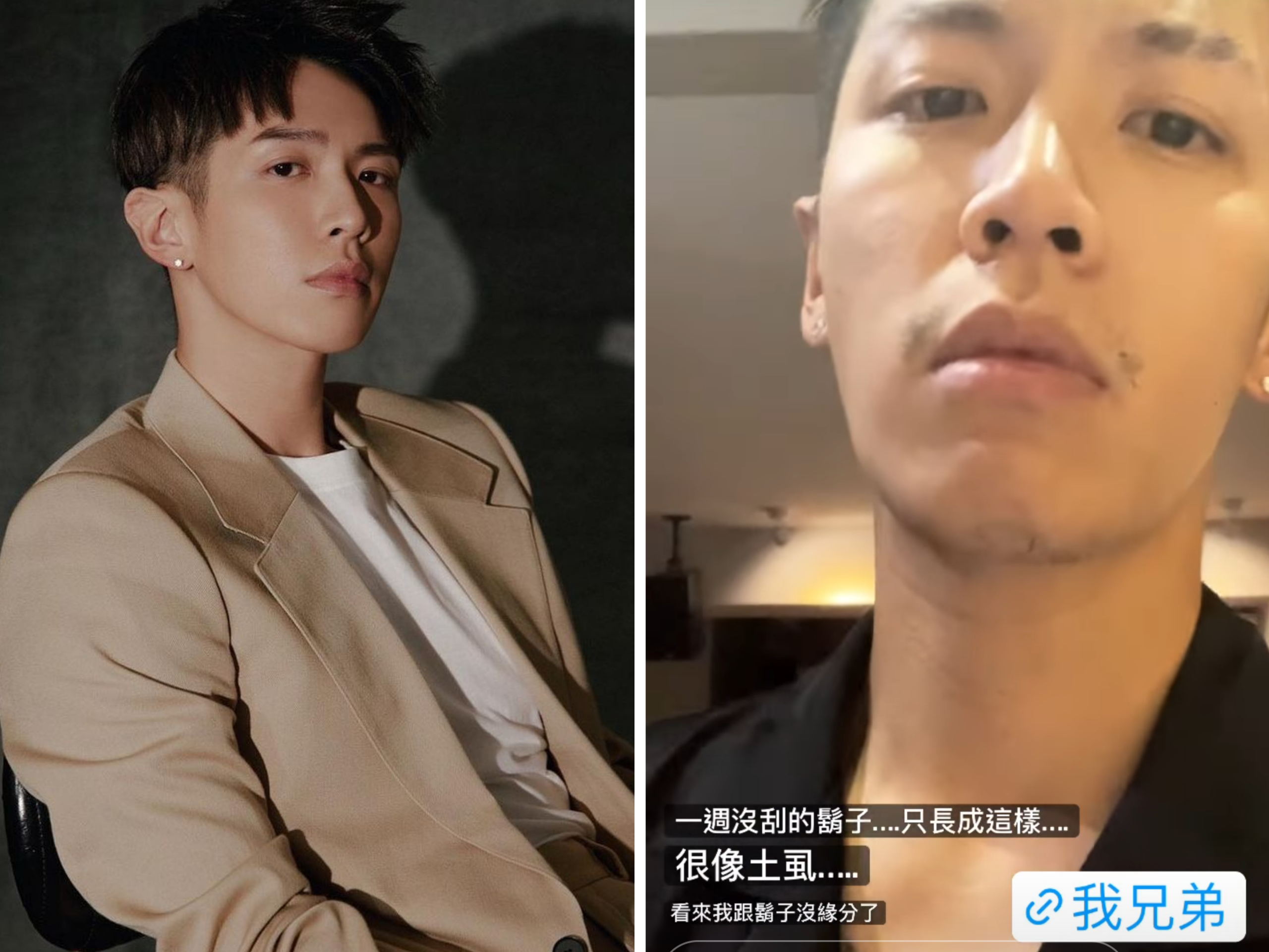 柯震東確診居隔一週，一週沒刮鬍子的他，居然臉上還是很乾淨，只有嘴角有一點點鬍鬚，他自嘲像「土虱」。（翻攝柯震東IG）