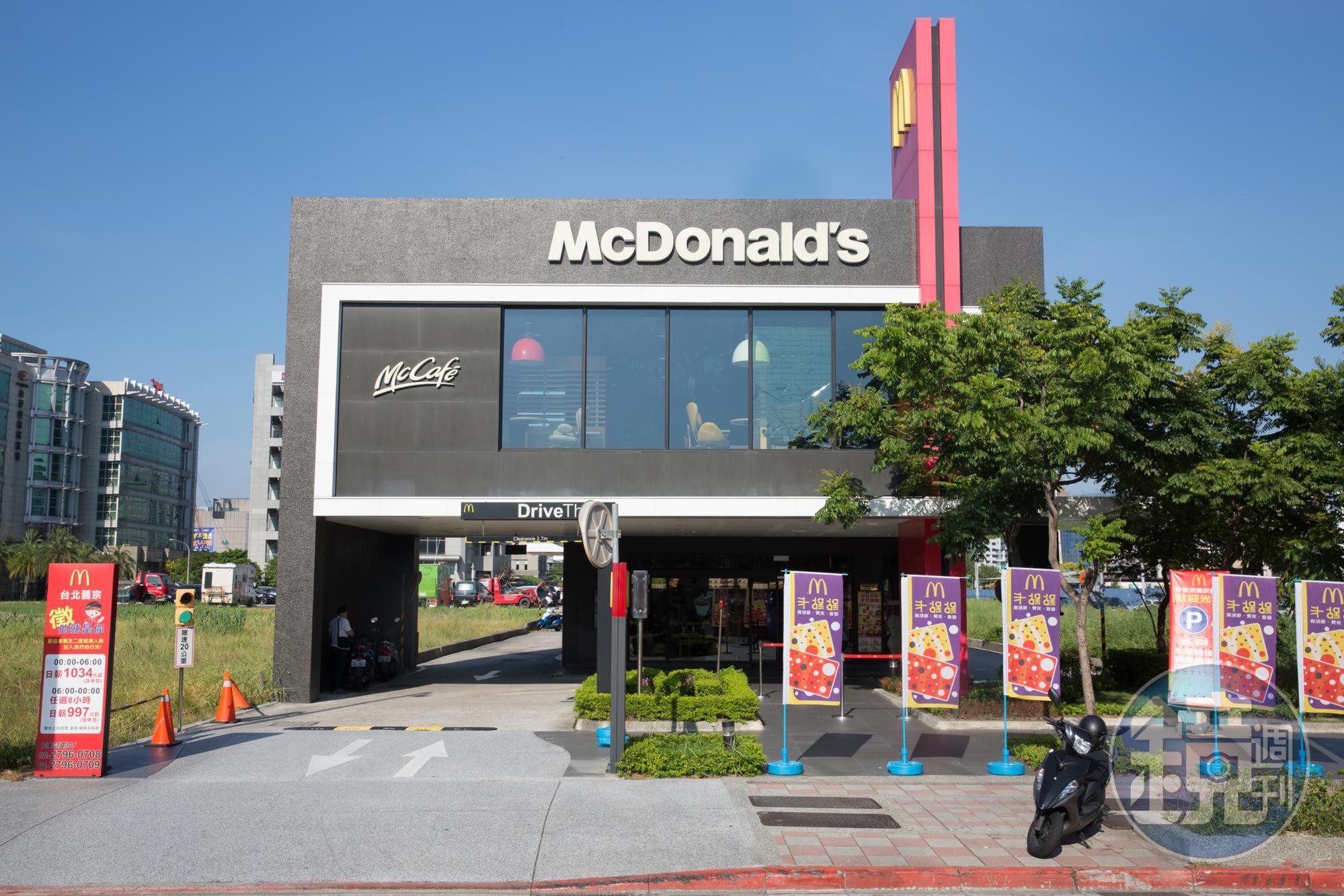 因應烏俄戰爭持續延燒,麥當勞日前宣布「永久退出俄羅斯」。(示意圖,本刊資料照)