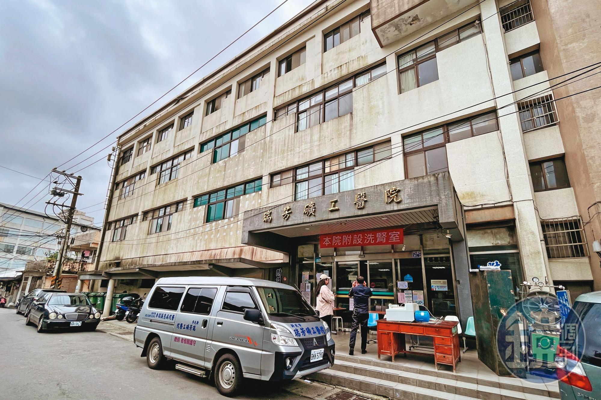 新北瑞芳礦工醫院（圖）老舊將退，許勝雄自曝將蓋全新地區醫院取代。