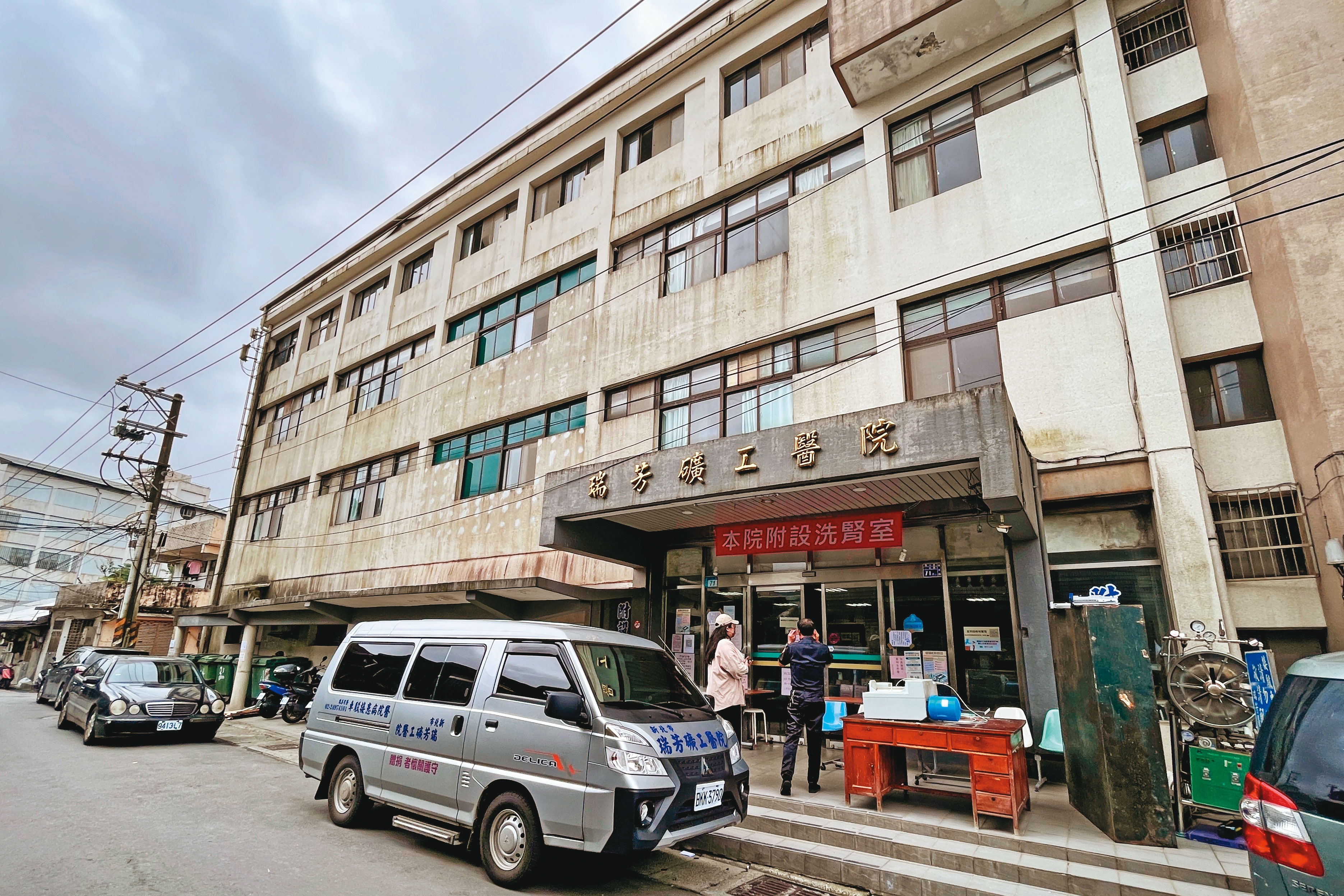 新北瑞芳礦工醫院（圖）老舊將退，許勝雄自曝將蓋全新地區醫院取代。