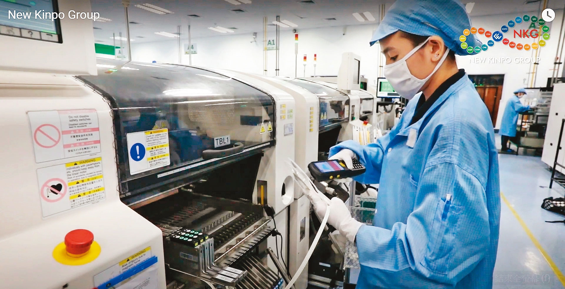 金寶是最早南向布局的台商，1989年即赴泰國設廠，被稱台商界的「東南亞王」。（翻攝泰金寶官網）