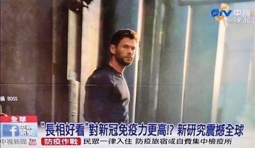 《中視新聞》報導：「長相好看，對新冠免疫力更高！？」看來小編非常安全！（翻攝自上班偷摸魚IG）