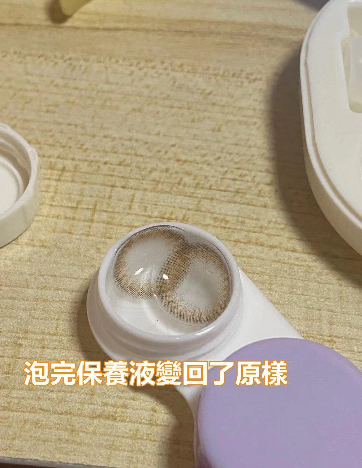 網友將過期的隱形眼鏡泡在酒精之後變大了，再泡回保養液後，又縮小變回原樣。（翻攝自爆廢公社）