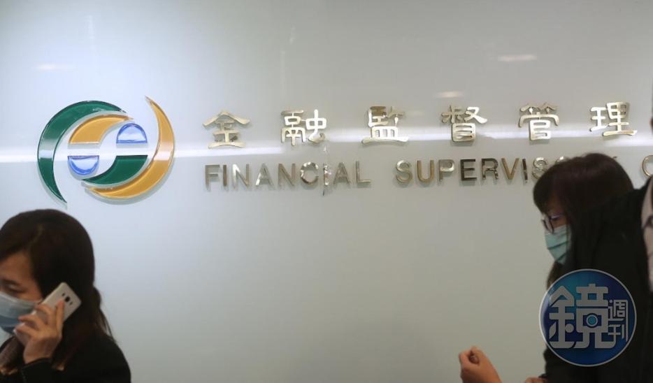 富邦產險等保險公司宣布拒絕重複投保者,但金管會卻未提出有力作為,使網友氣到在Google評論上猛灌一星。(資料照)