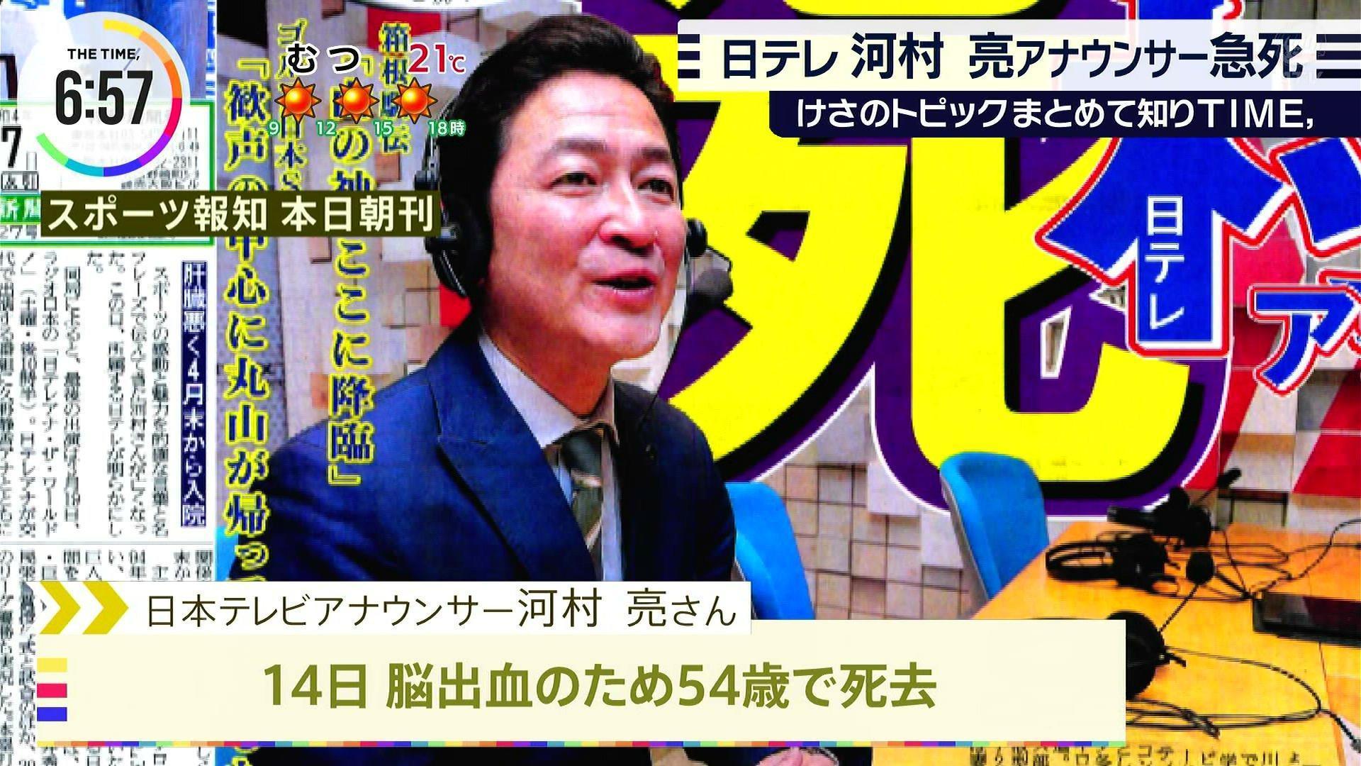 河村亮的去世讓許多喜愛他的觀眾驚呼不捨。(網路圖片）