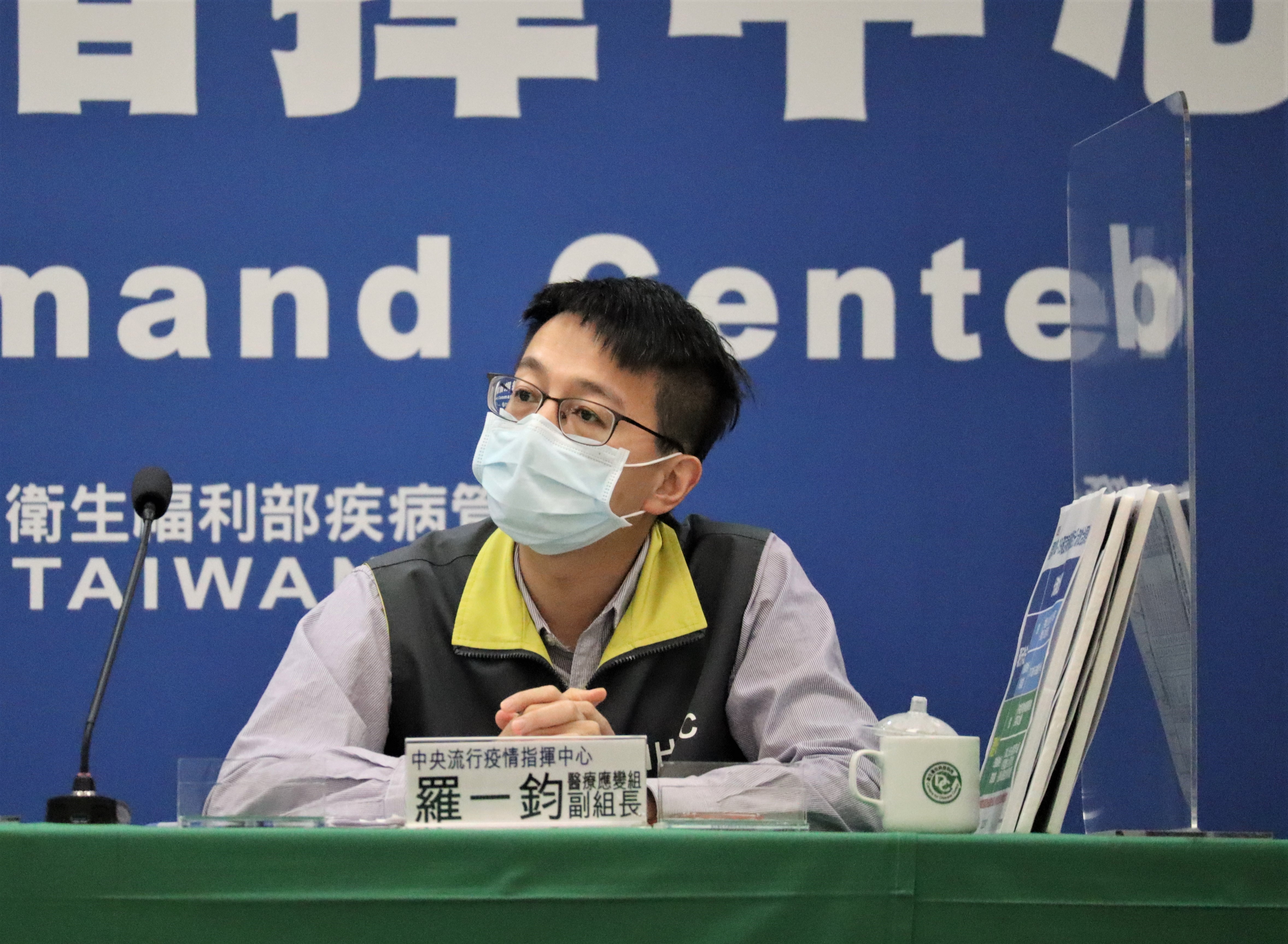 醫療應變組副組長羅一鈞說明分流收治原則。(指揮中心提供)