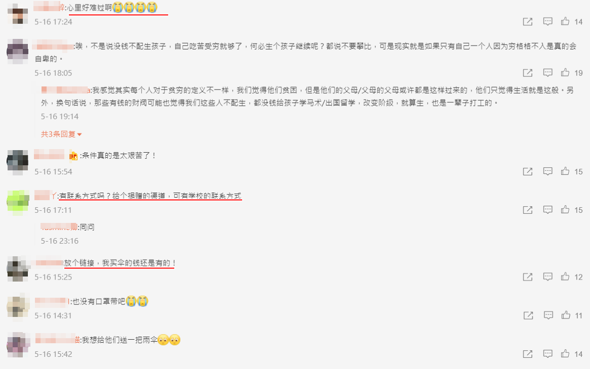 小兄妹淋雨做核酸，引起網友熱議！（翻攝自微博）