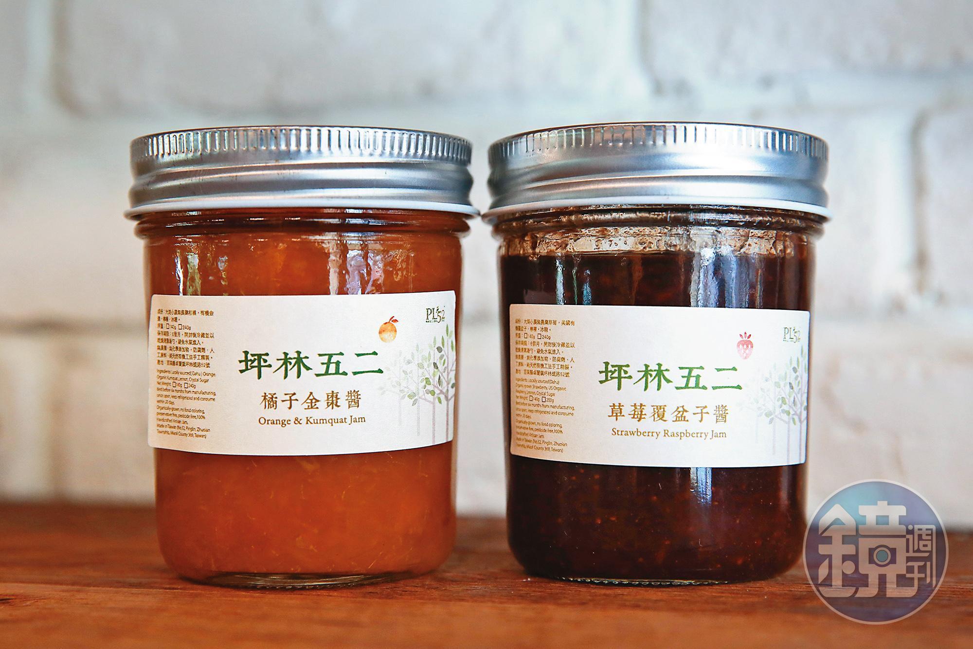 「橘子金棗醬」與「草莓覆盆子醬」連續2年獲得國際A.A.無添加協會二星認證。（皆300元／罐）
