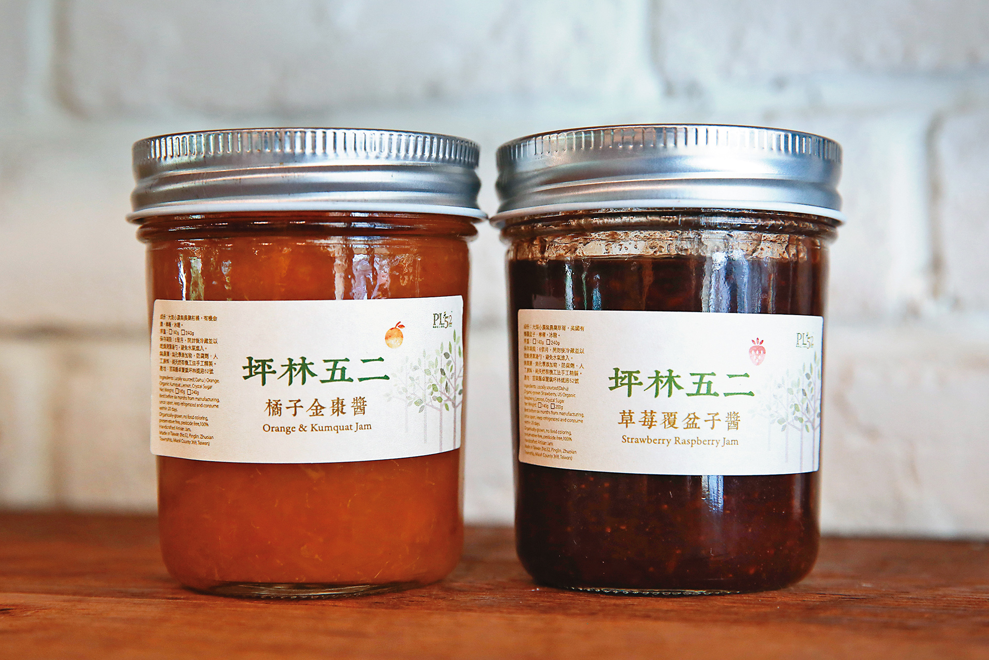 「橘子金棗醬」與「草莓覆盆子醬」連續2年獲得國際A.A.無添加協會二星認證。（皆300元／罐）