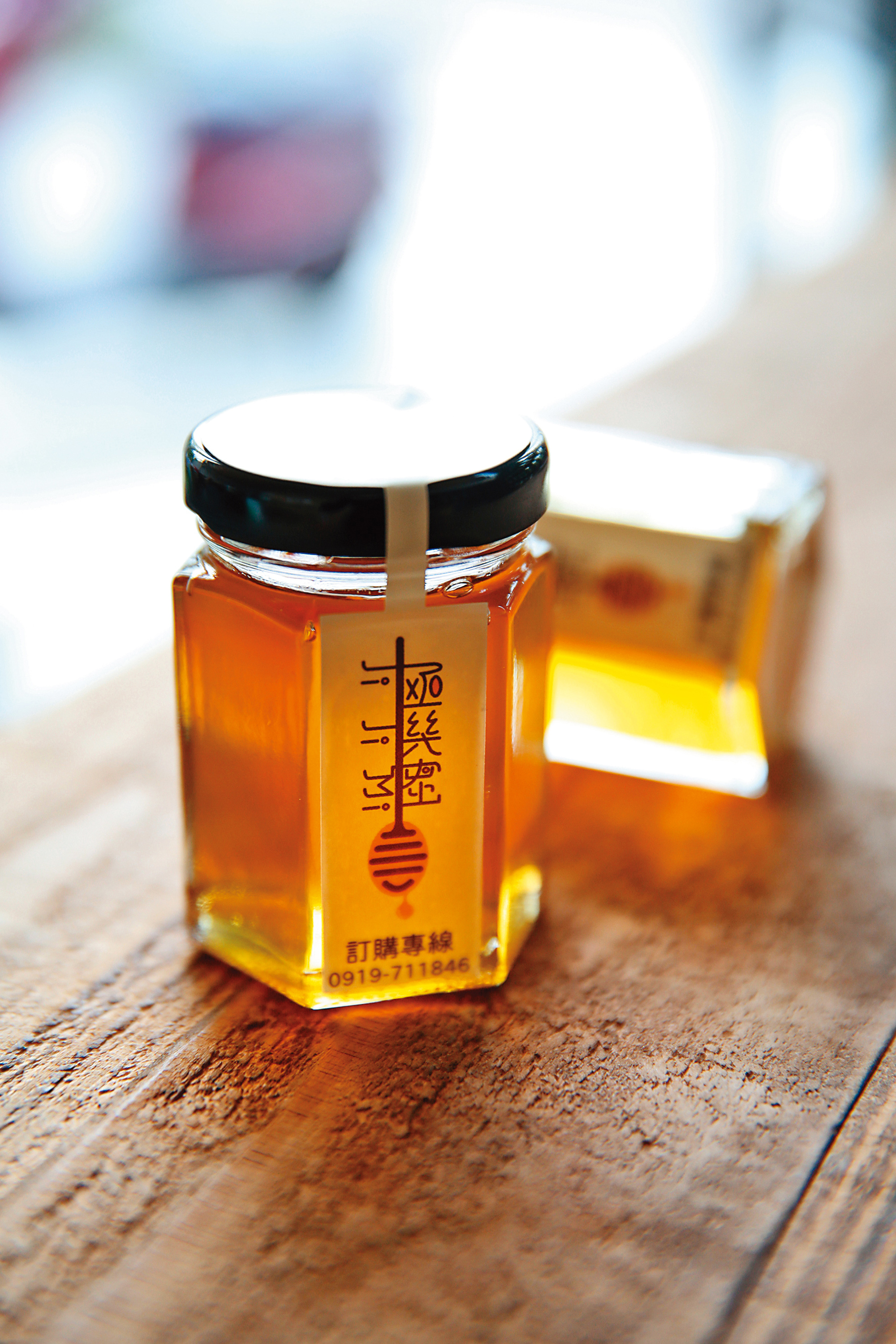 在極機蜜能買到市售比較少見的熟成蜜。(100元/80ml)