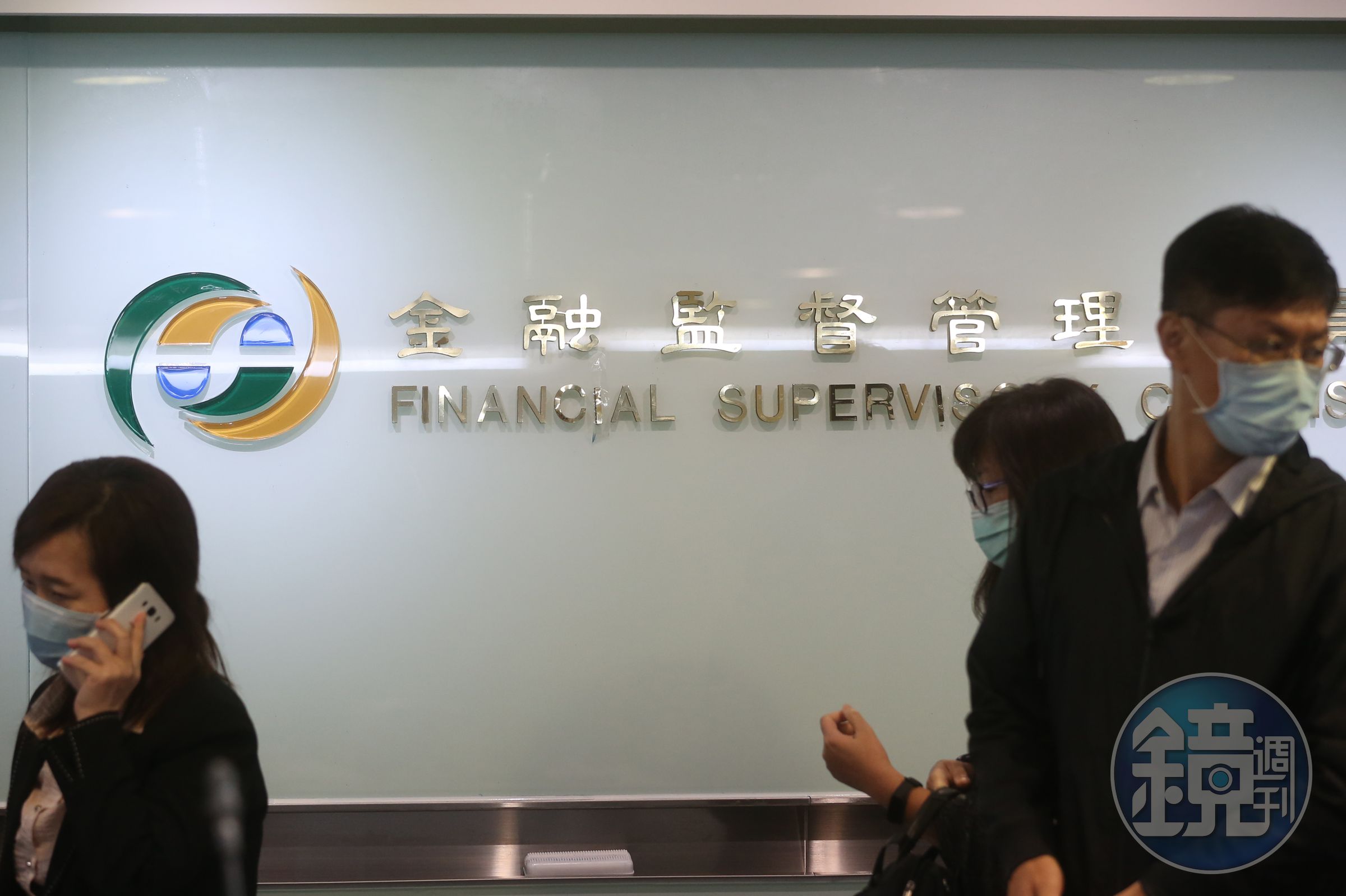 金管會被防疫保單燒到跳腳，今天記者會乾脆趕緊結束。（本刊資料照）