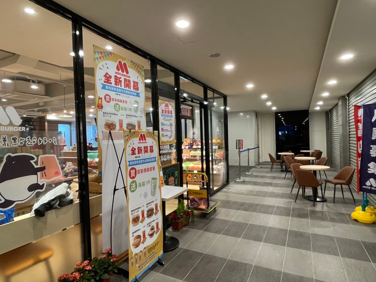 摩斯漢堡在18日到20日間，購買大薯，就會送冰紅茶，2項商品只要45元。（翻攝自MOS Burger 摩斯漢堡「癮迷」俱樂部臉書）