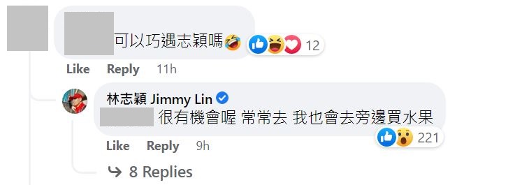 林志穎表示，自己常常去吃這家涼麵店，粉絲很有機會偶遇他！（翻攝林志穎臉書）