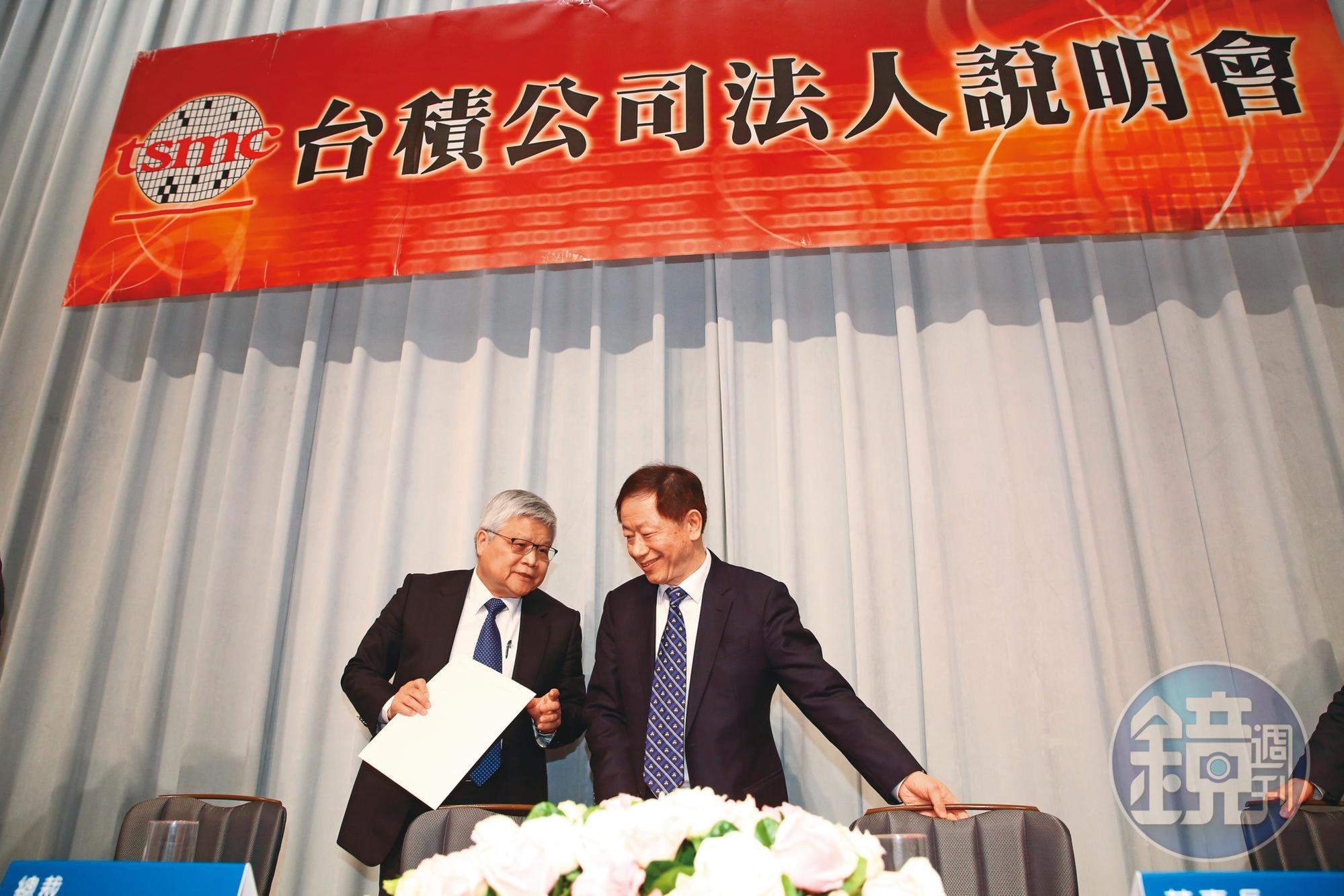 投資人想抓住產業趨勢、公司營運概況，法說會內容一定要掌握。