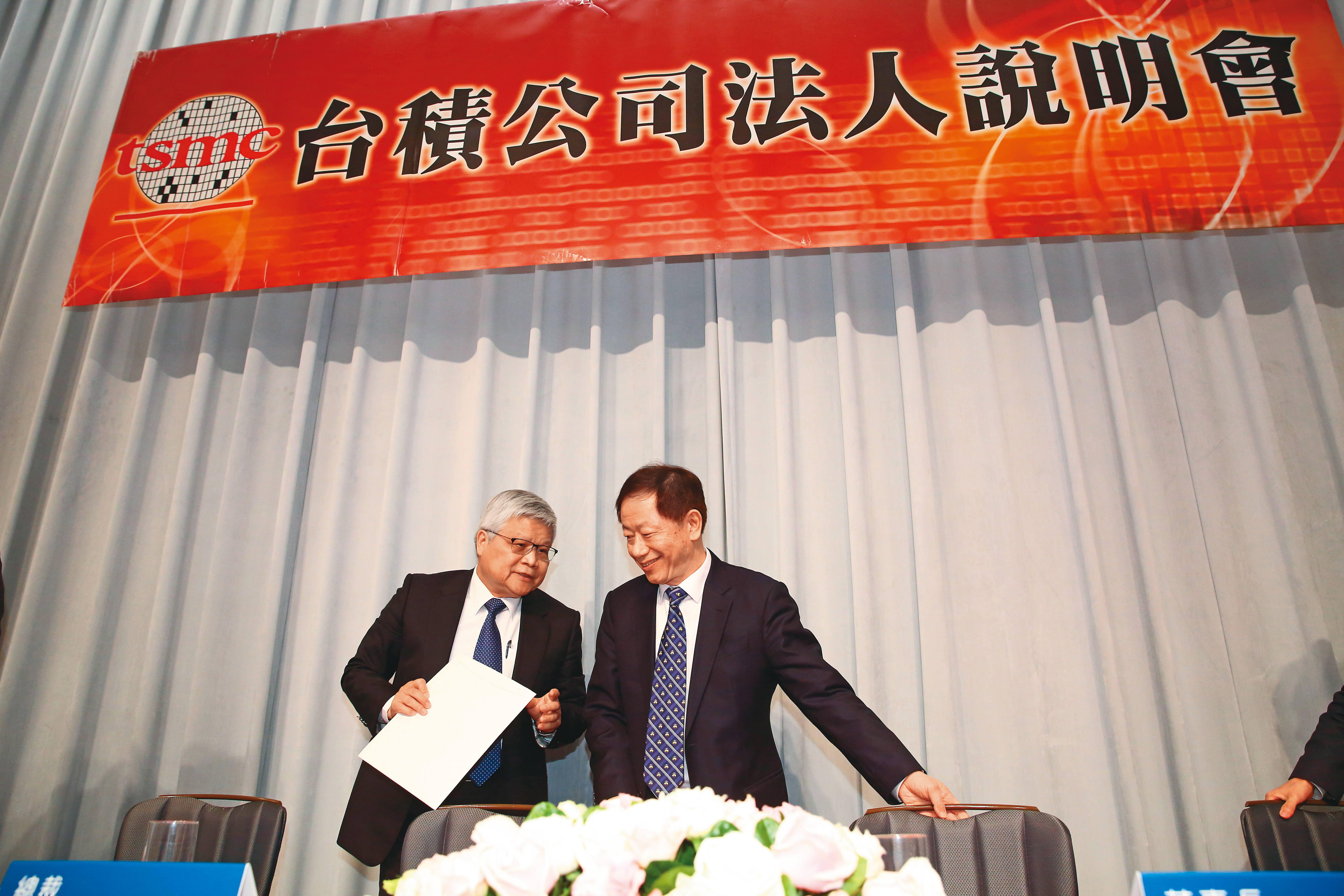 投資人想抓住產業趨勢、公司營運概況，法說會內容一定要掌握。