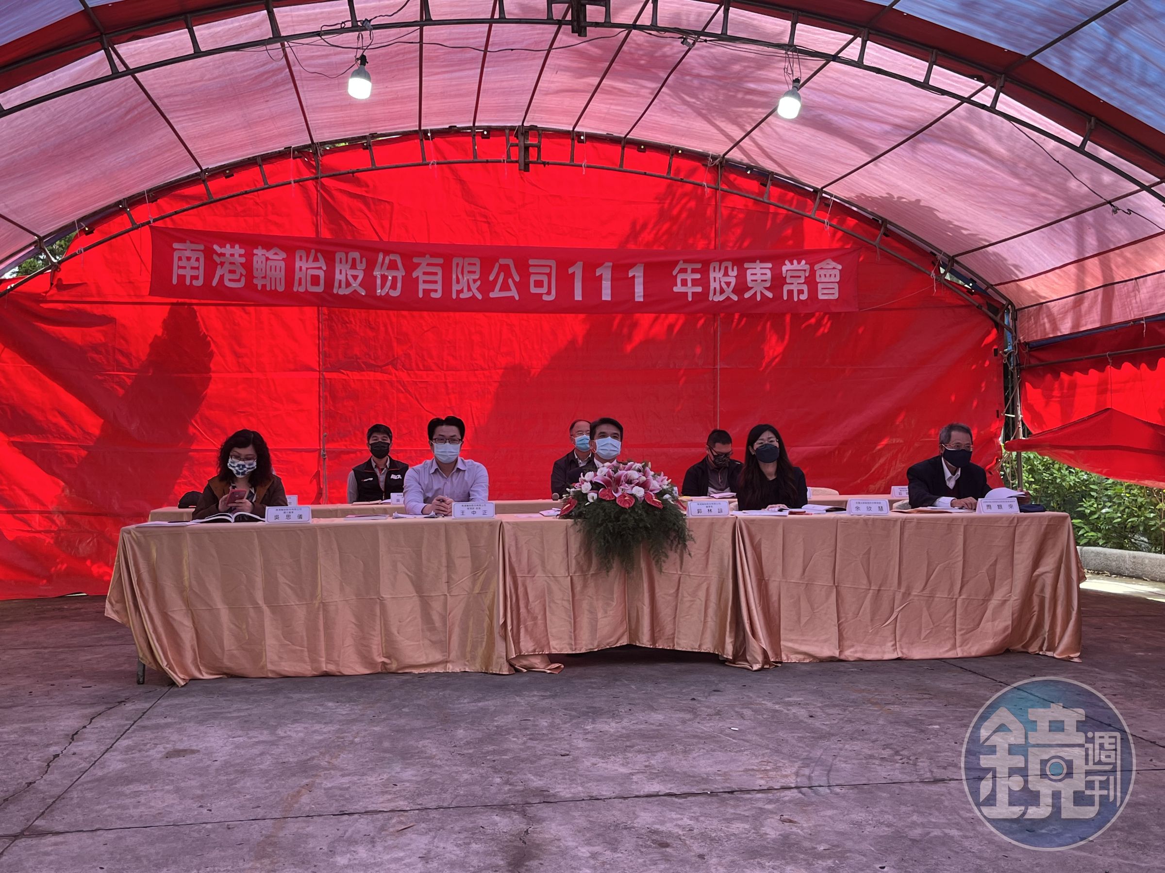 南港輪胎今日召開股東會，全面改選董監，林學圃長女林君穎、侯西峰次女侯嘉騏都進入董事會。