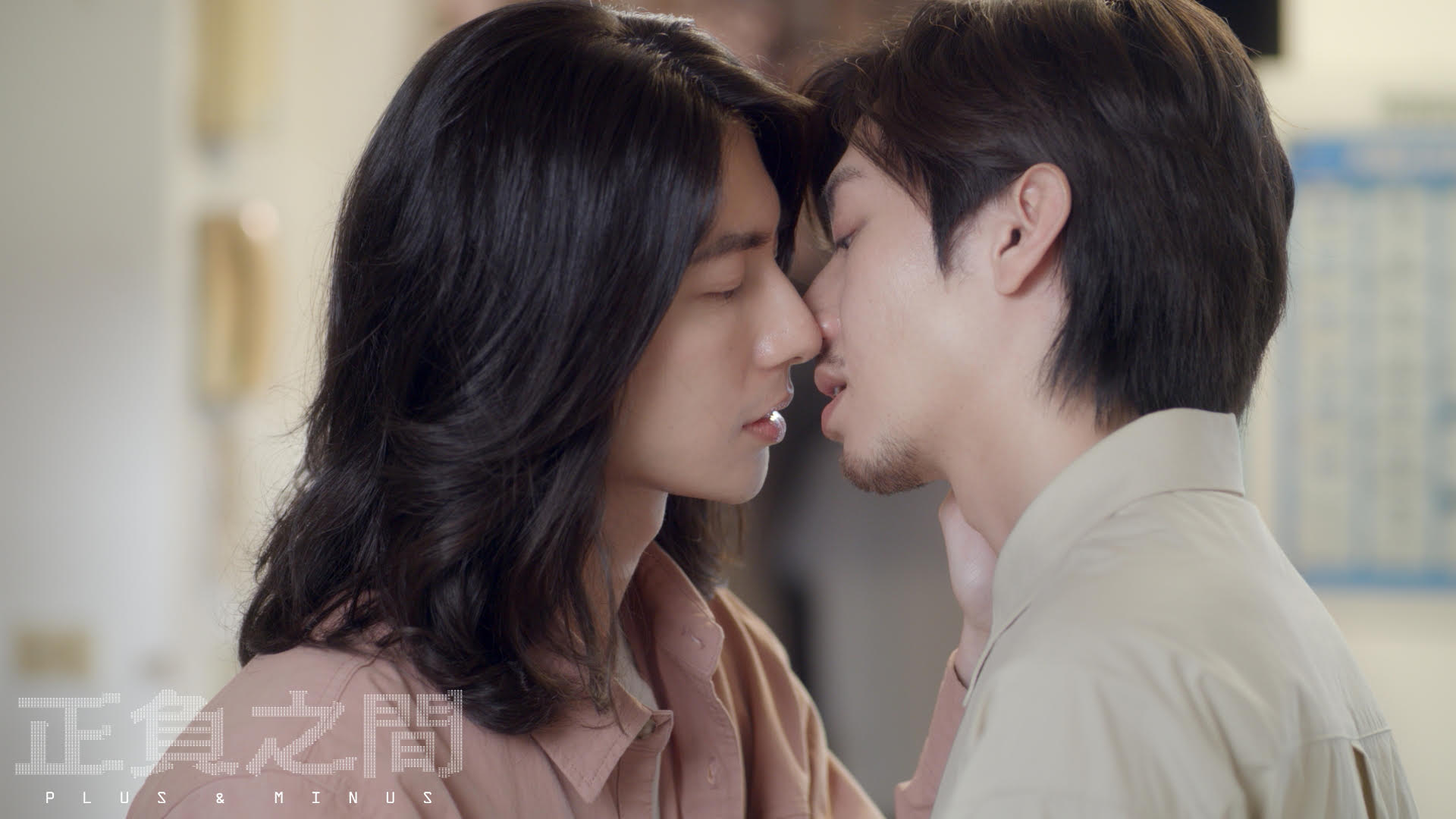 《正負之間》飆上點擊率排行冠軍。（Catchplay提供）