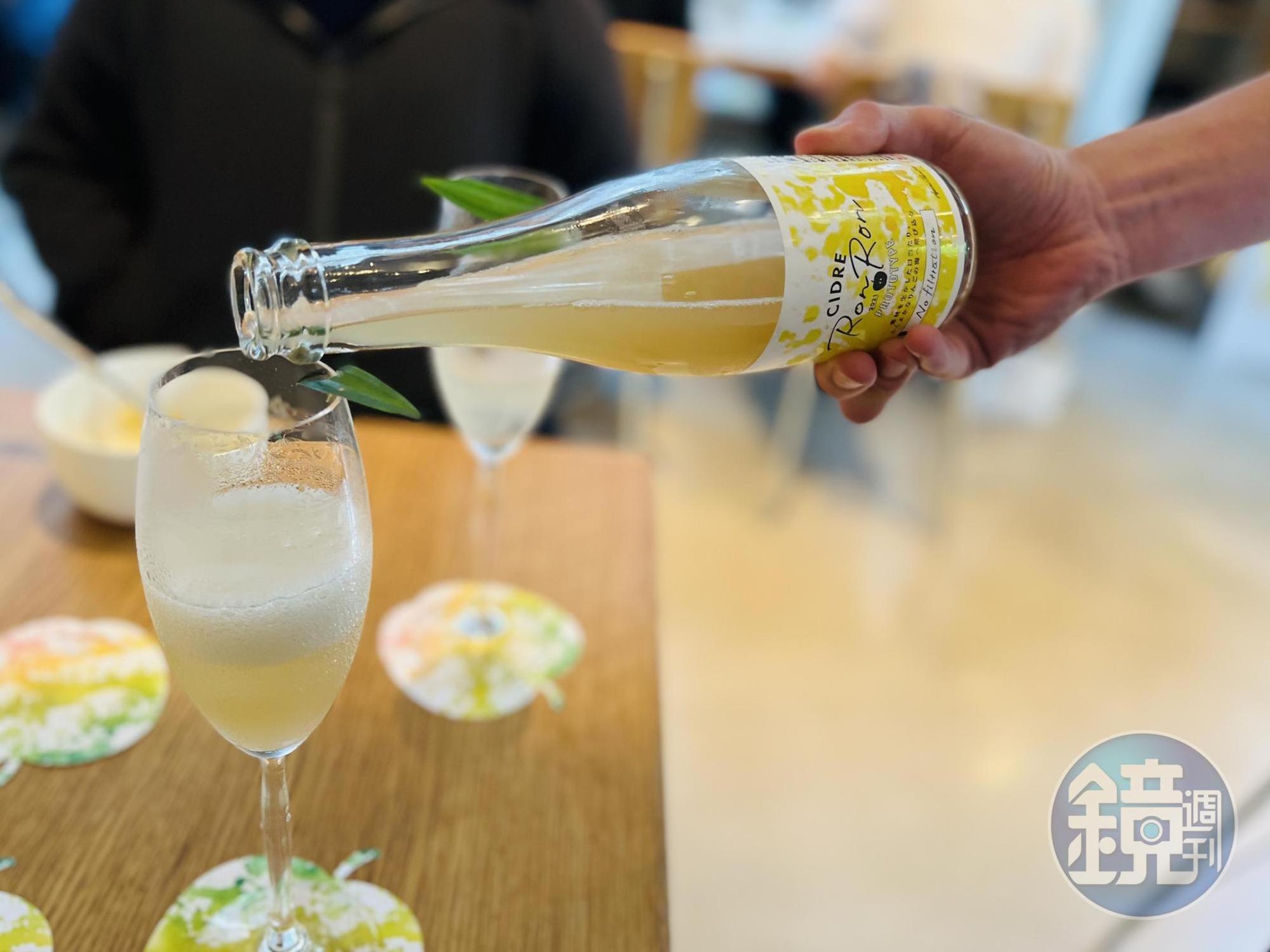 Cider蘋果酒，果泥香氣在氣泡感的襯托下變得爽朗。