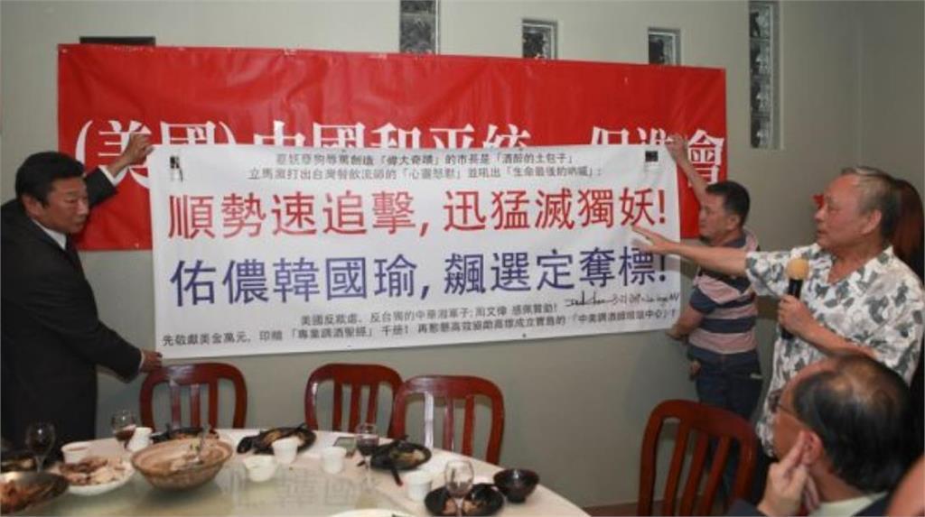 周文偉曾參加支持韓國瑜活動。（翻攝推特）