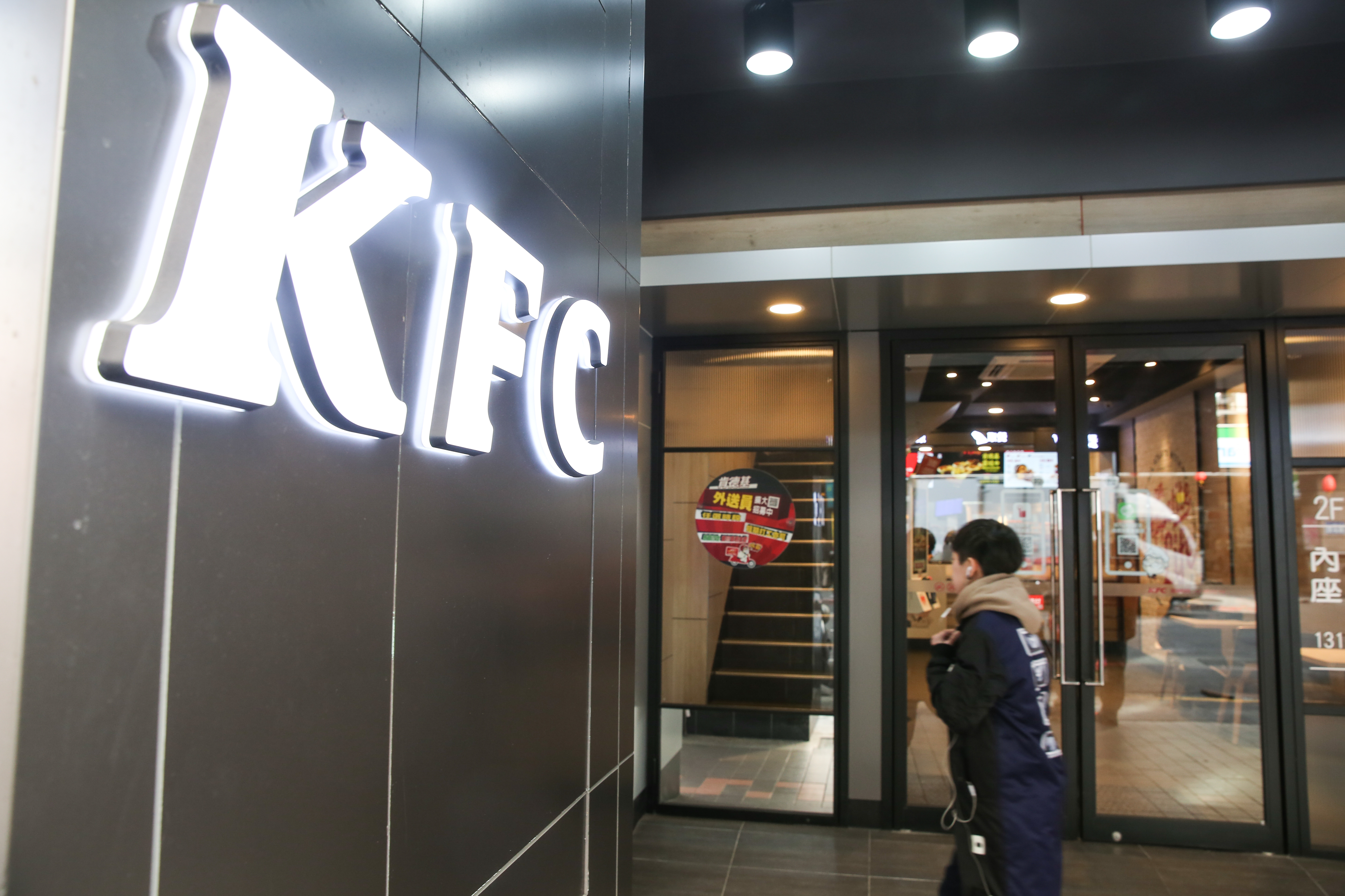 知名炸雞連鎖店肯德基今（18日）也拋出重磅消息。（本刊資料照）