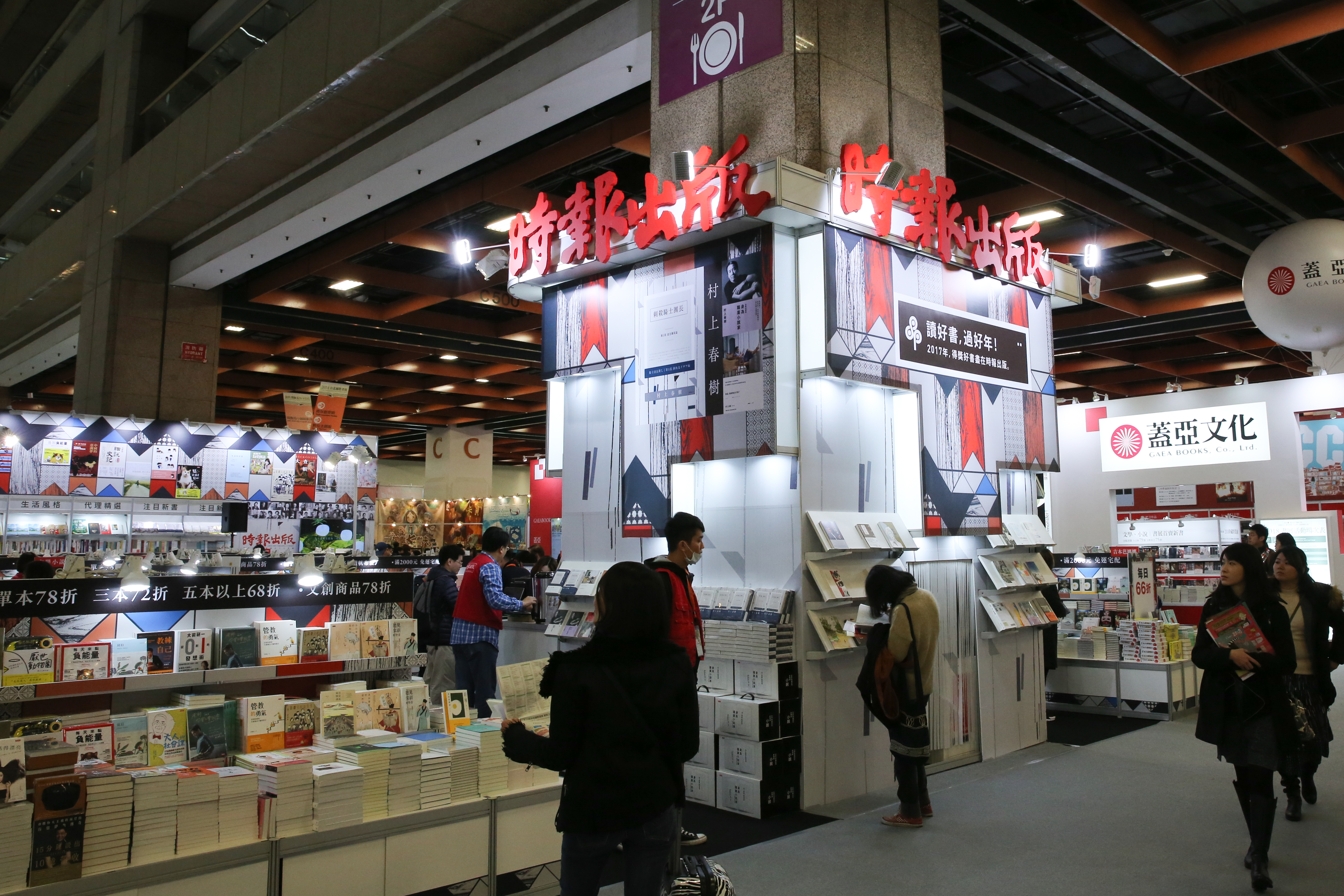 逾3成業者因防疫考量宣布退出本屆國際書展，時報出版則透露繼續參展理由。（本刊資料照）