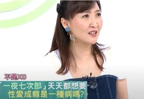 Julie認為這名人夫應該屬於性成癮,是生病了。(翻攝《東風衛視》YouTube)