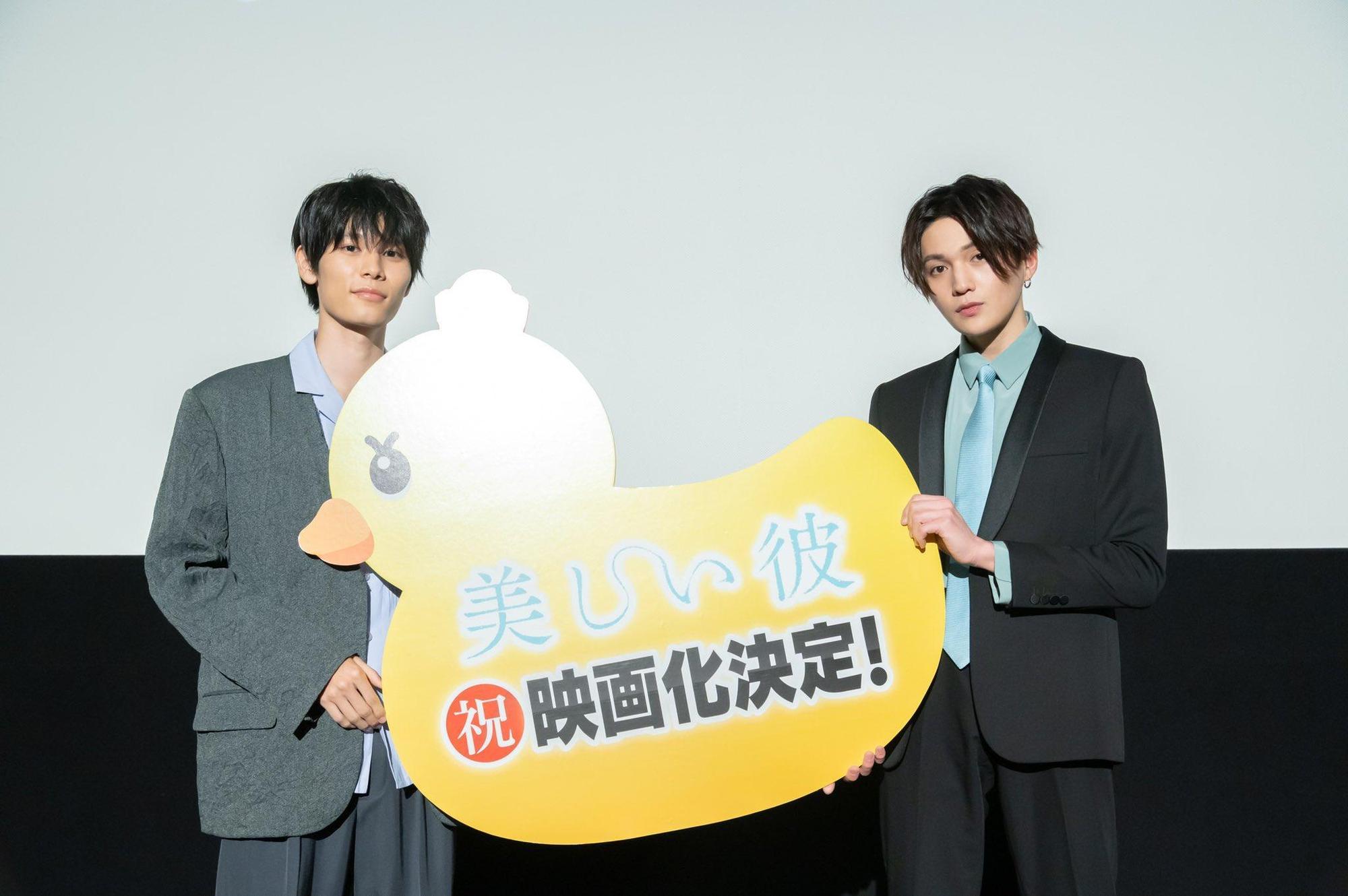 萩原利久(左)與八木勇征昨出席主演BL劇《美麗的他》活動,同時宣布將推出電影版。(翻攝自官方Twitter)