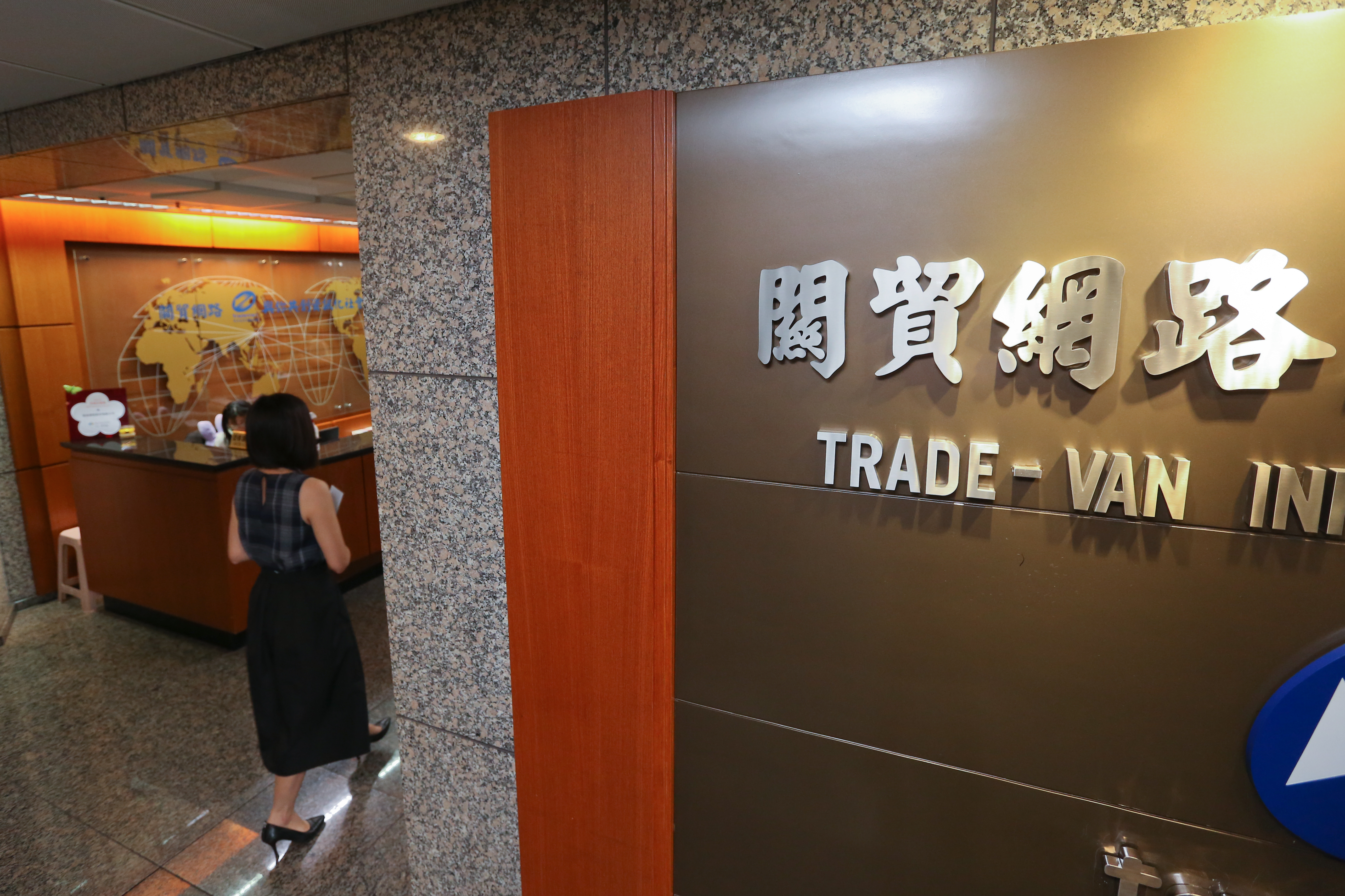 台股中，股息年年成長，又年年填息的好股，關貿是其一。（本刊資料照）