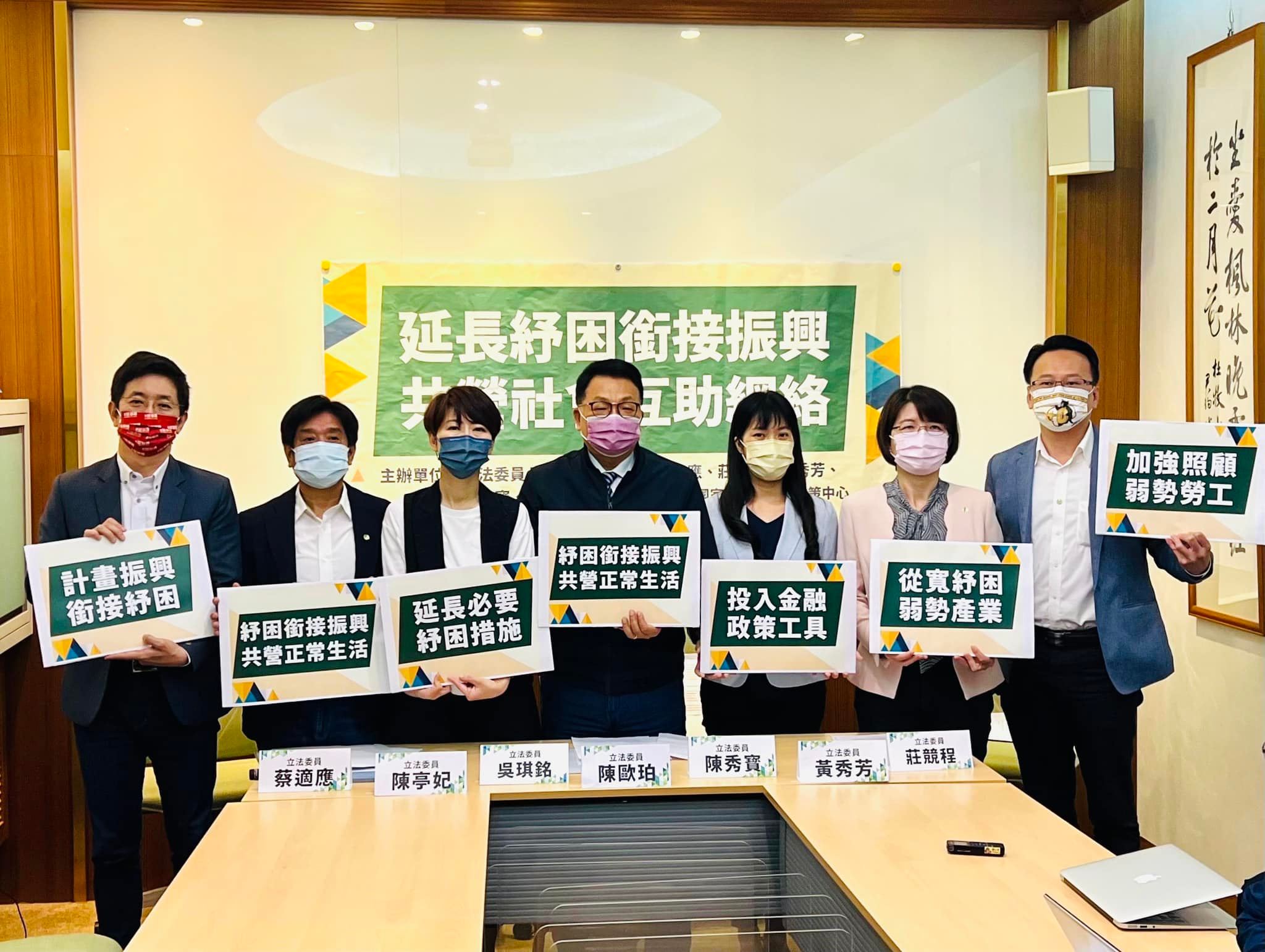 民進黨正國會立委呼籲政府延長必要紓困措施，並針對弱勢產業及勞工加強政策補貼。（翻攝自吳琪銘臉書）