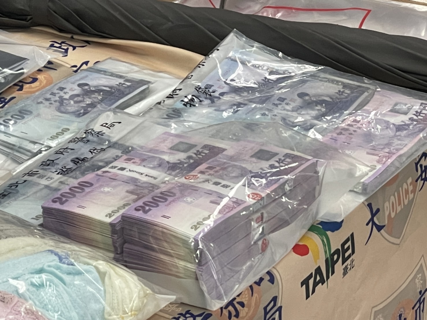 警方尋獲剩餘贓款。(翻攝畫面)